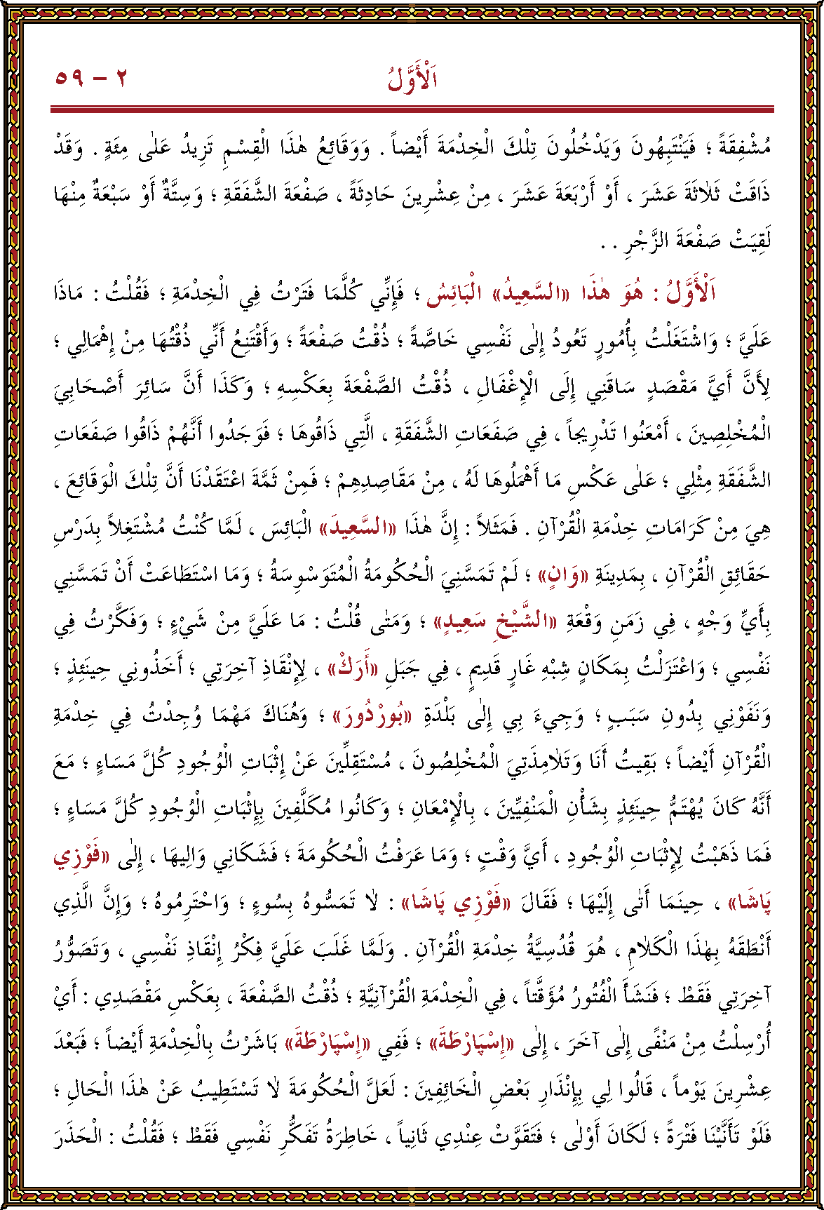 الصورة غير موجودة حاليا