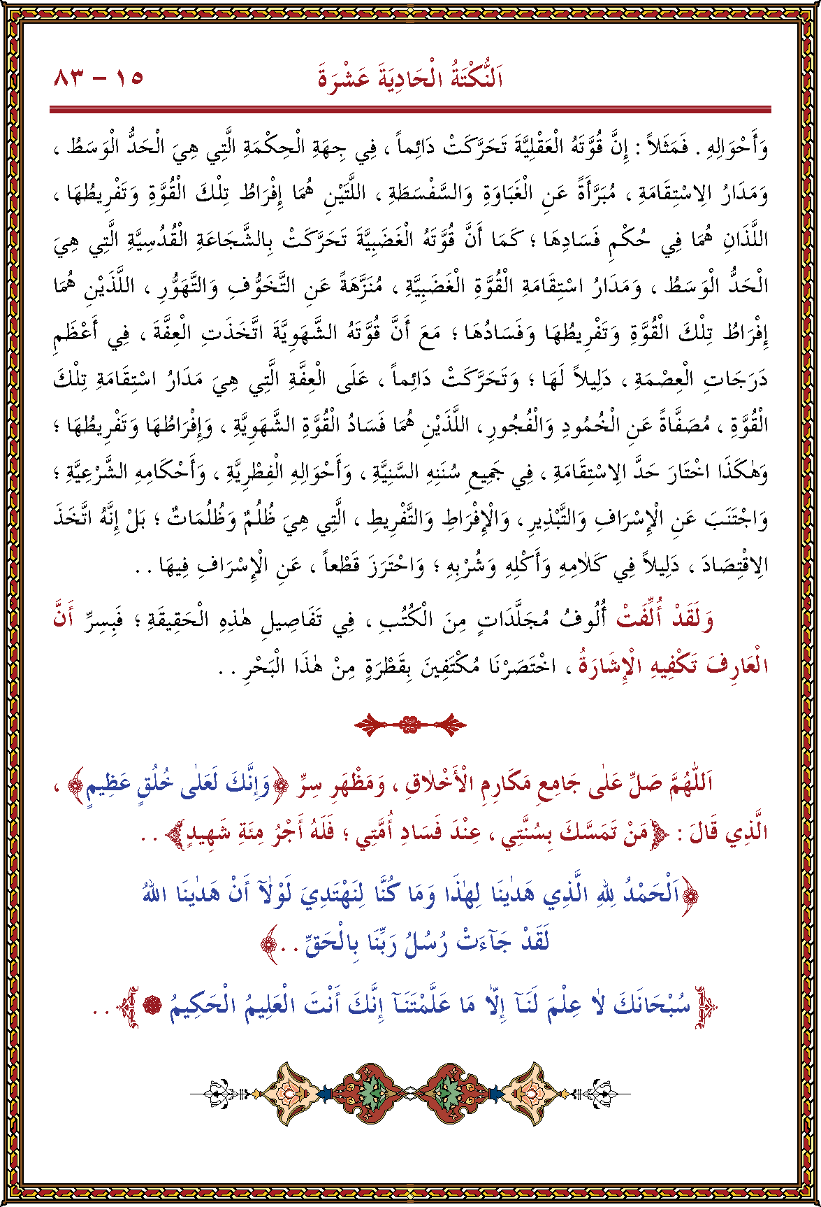 الصورة غير موجودة حاليا