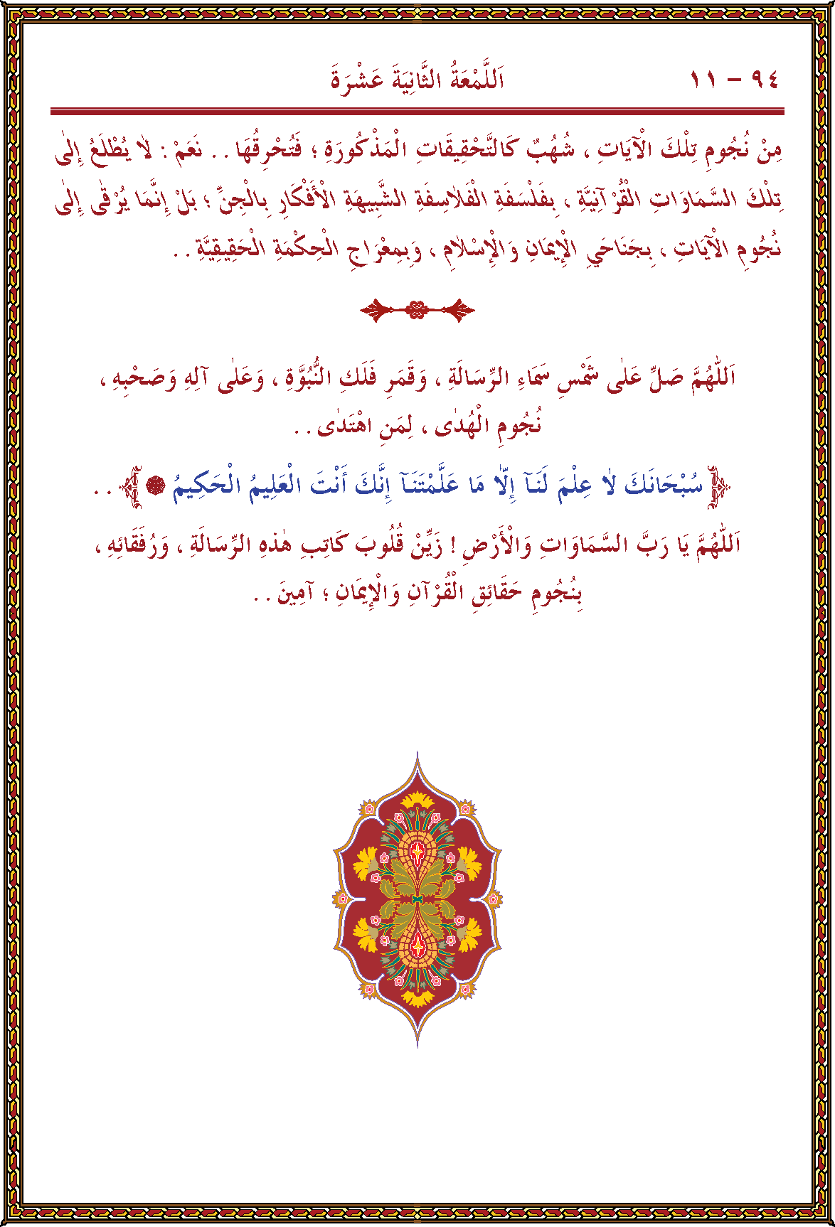 الصورة غير موجودة حاليا