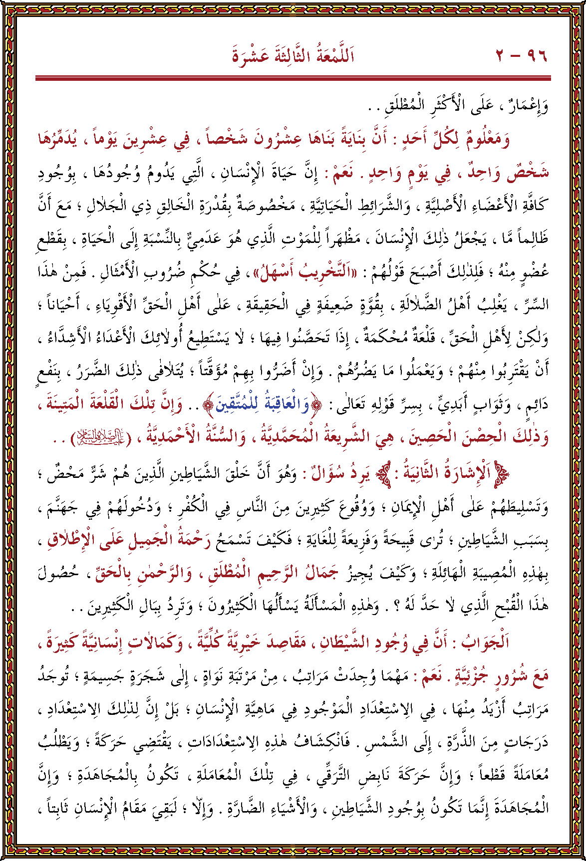 الصورة غير موجودة حاليا