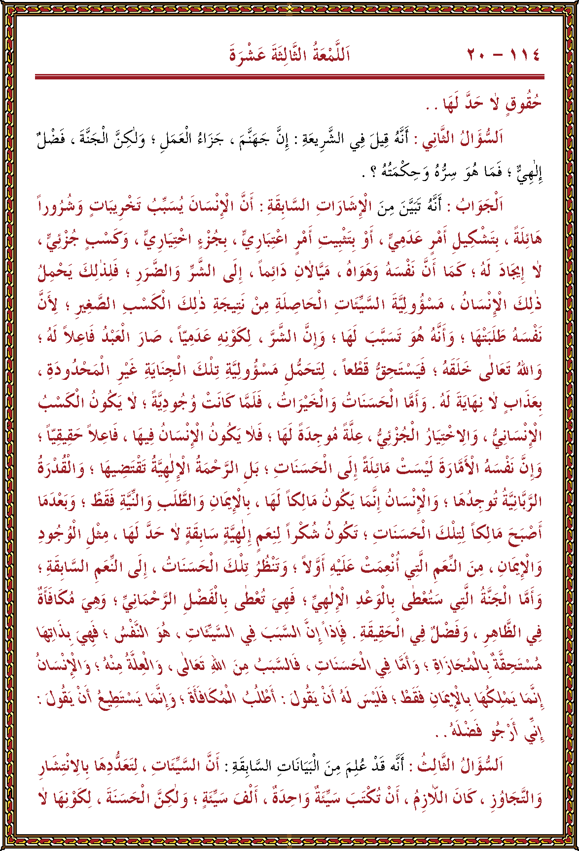 الصورة غير موجودة حاليا