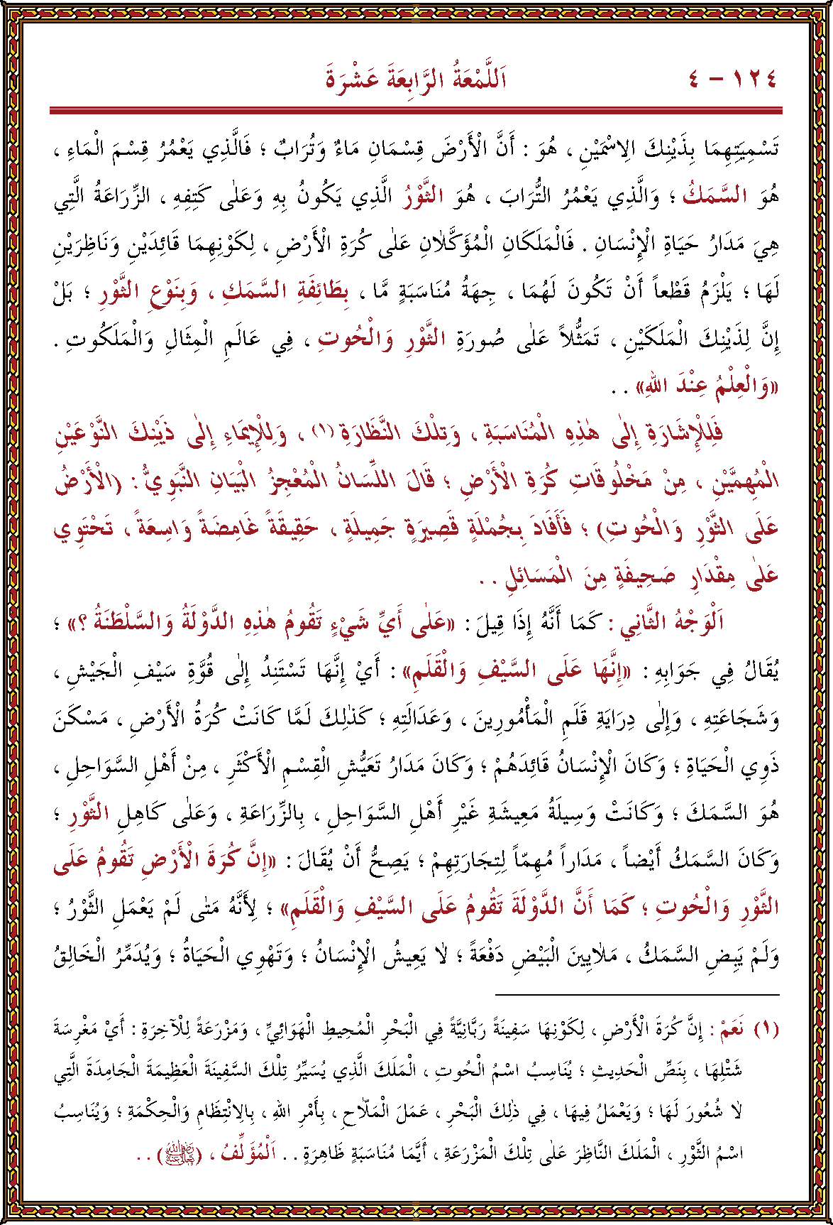 الصورة غير موجودة حاليا