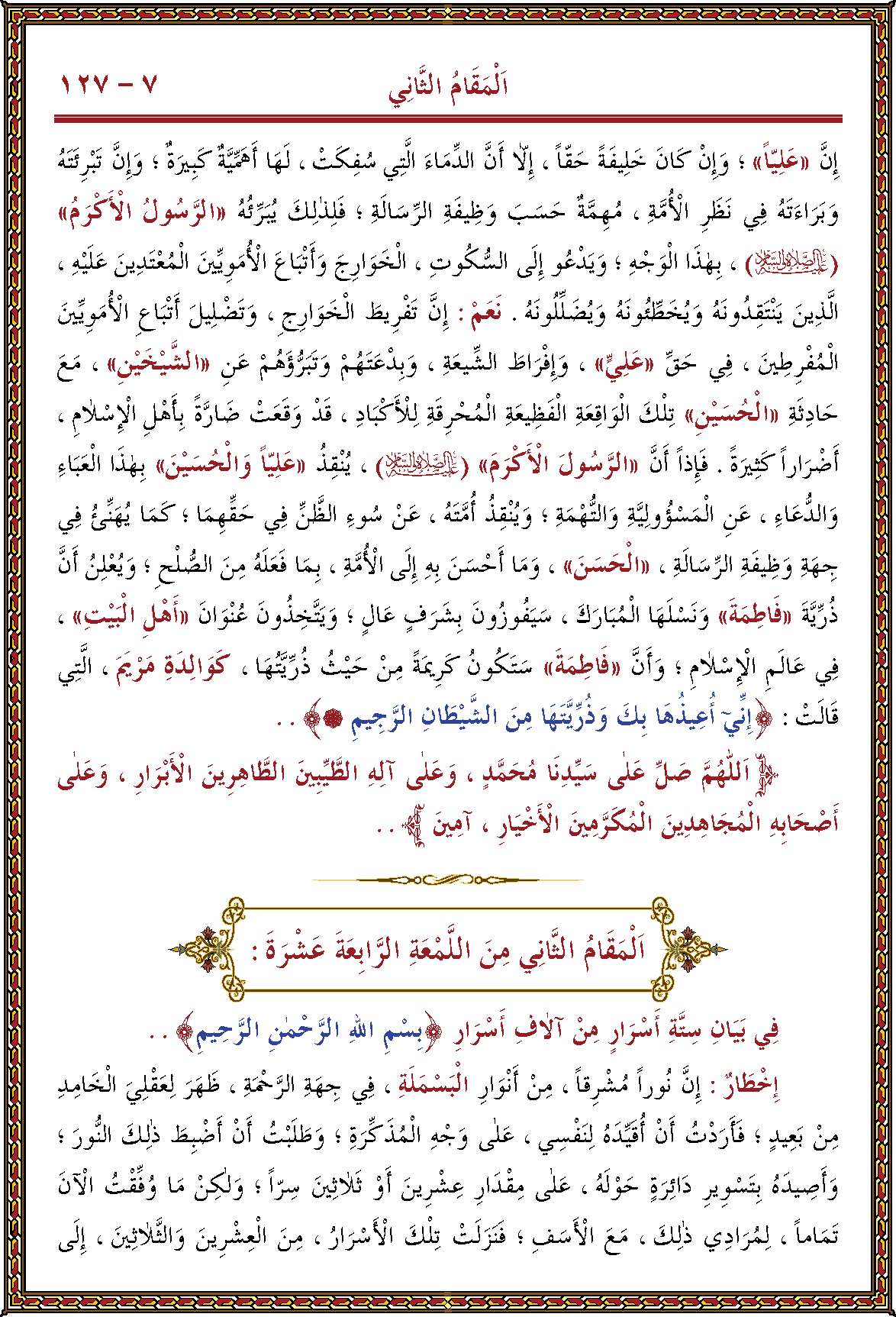 الصورة غير موجودة حاليا