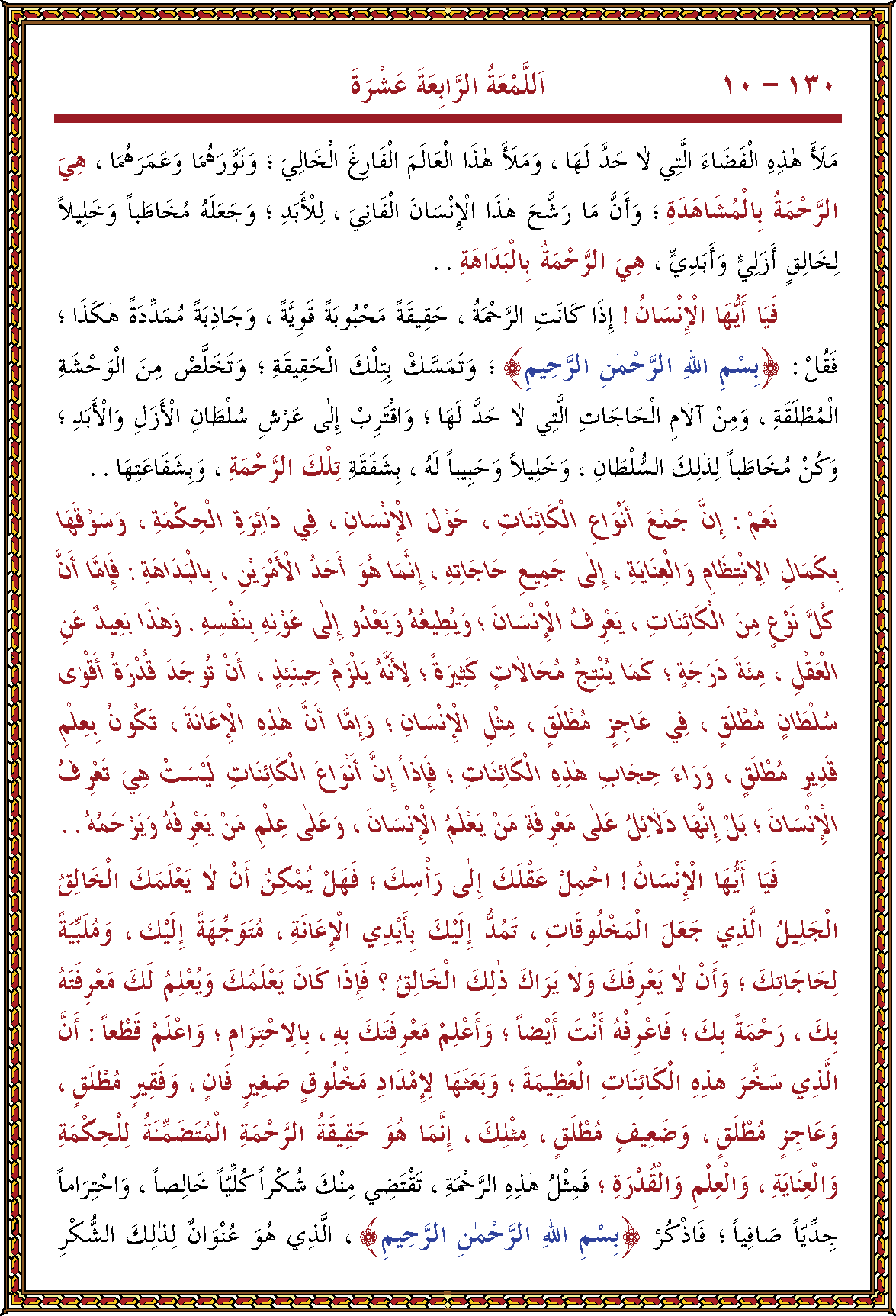 الصورة غير موجودة حاليا