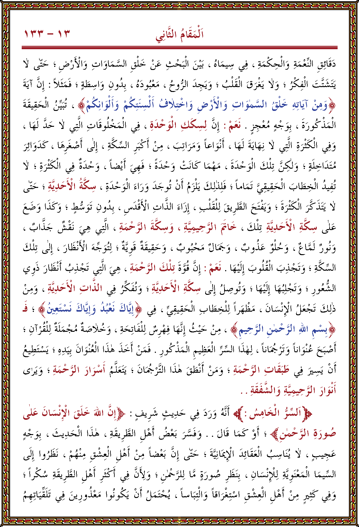 الصورة غير موجودة حاليا