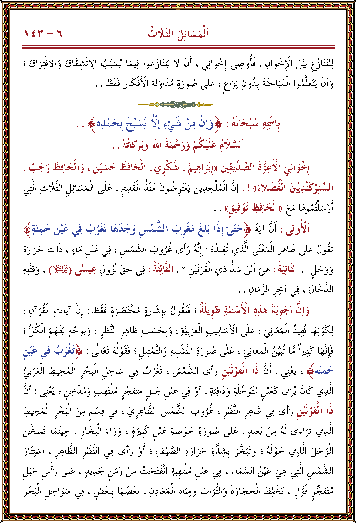 الصورة غير موجودة حاليا