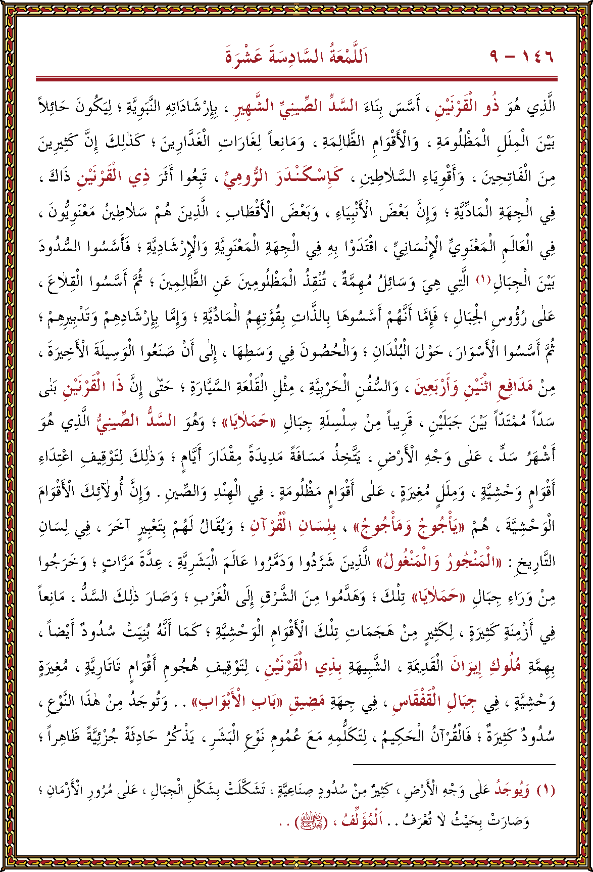 الصورة غير موجودة حاليا