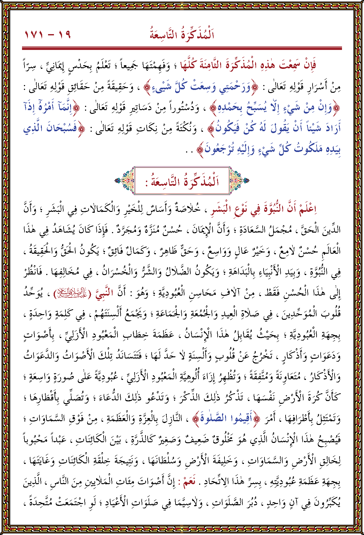 الصورة غير موجودة حاليا