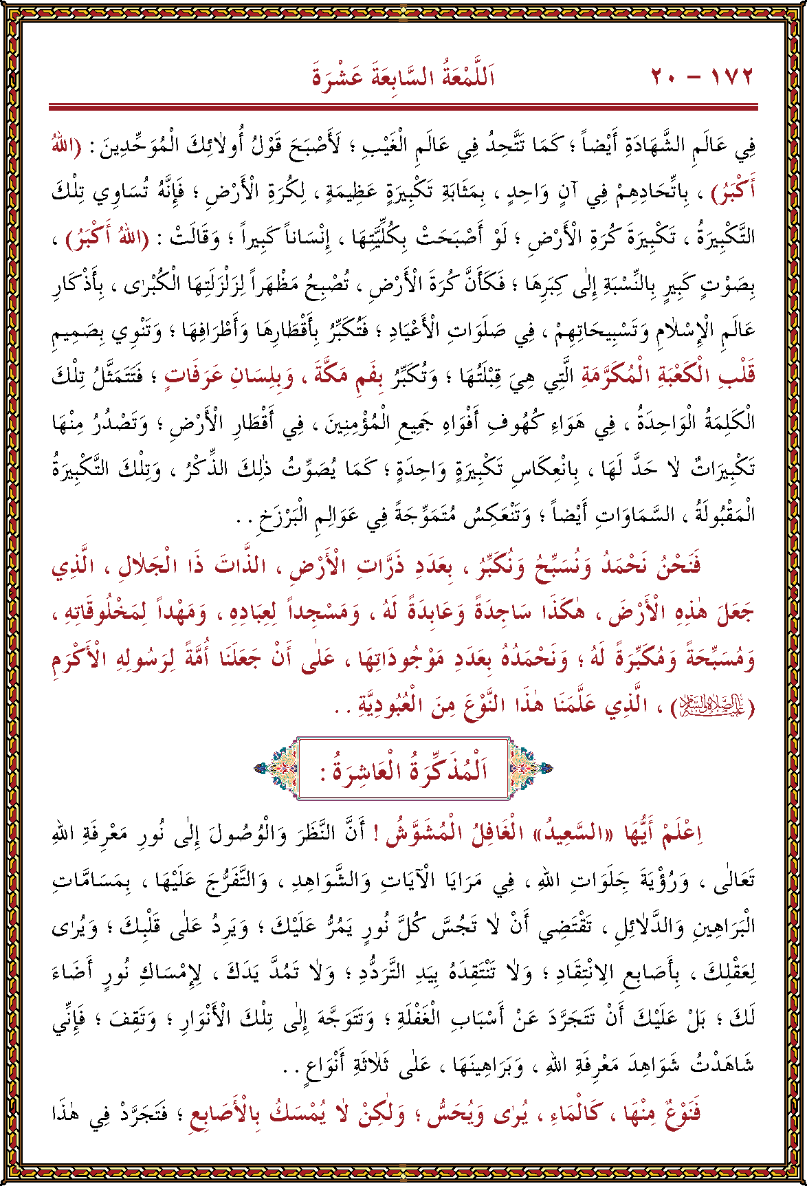 الصورة غير موجودة حاليا