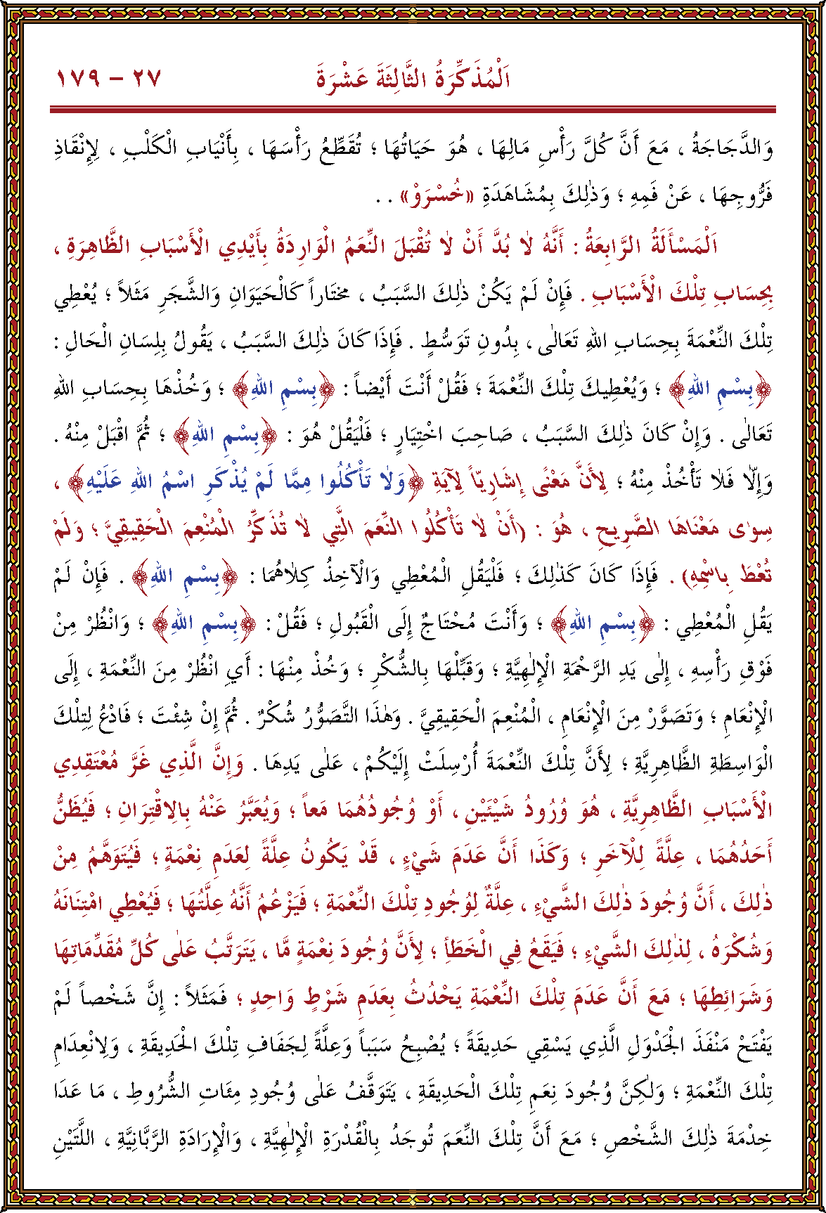 الصورة غير موجودة حاليا