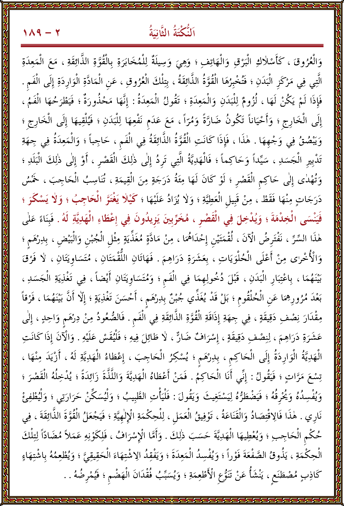 الصورة غير موجودة حاليا