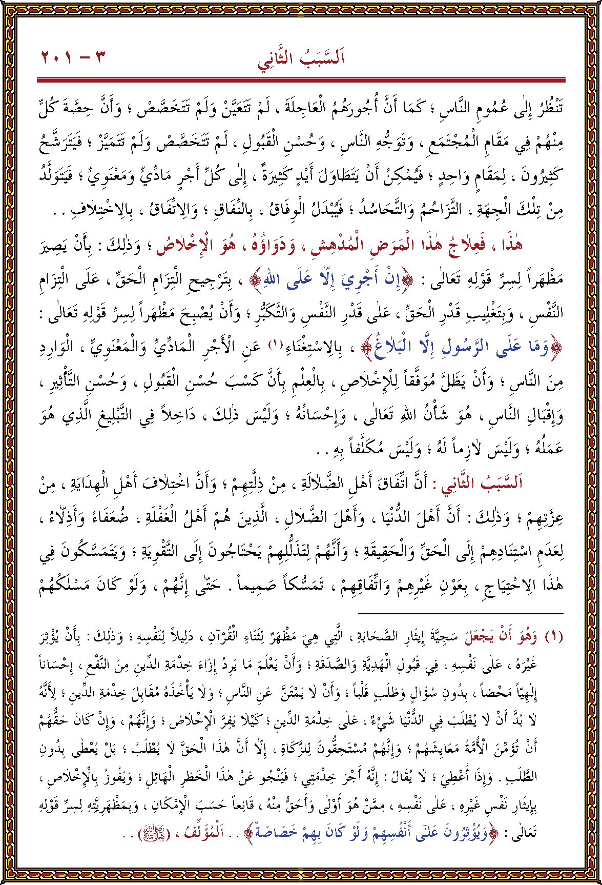 الصورة غير موجودة حاليا