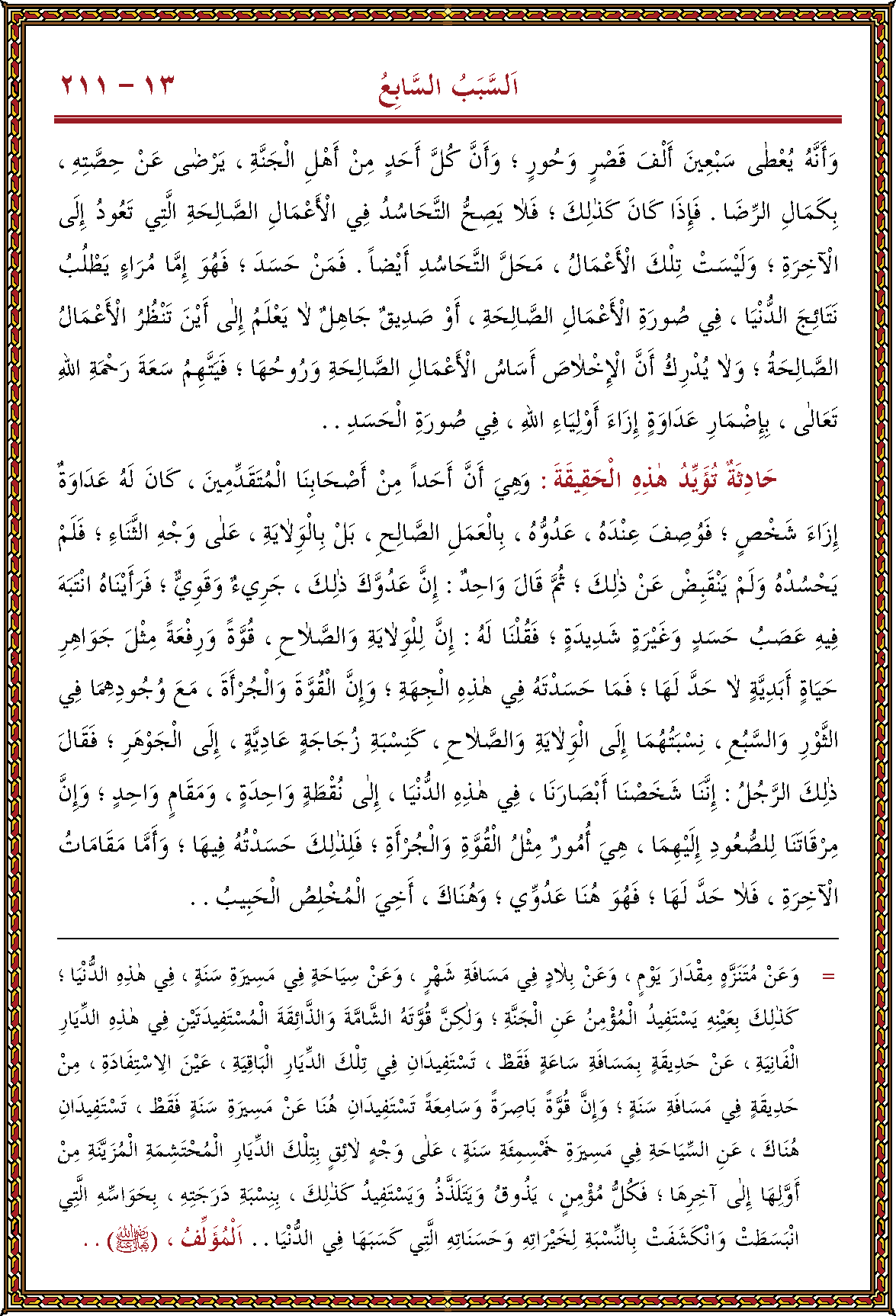 الصورة غير موجودة حاليا