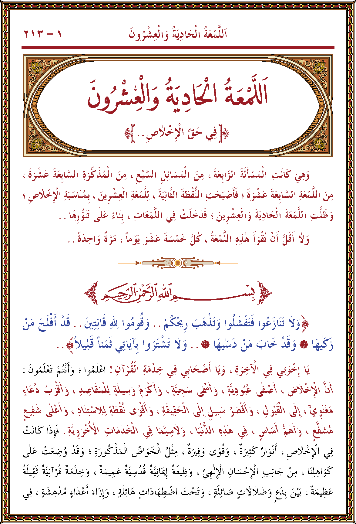 الصورة غير موجودة حاليا