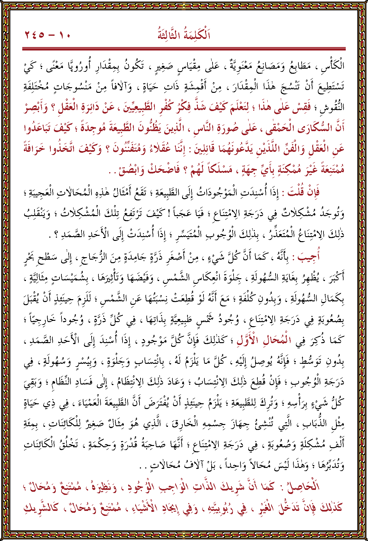 الصورة غير موجودة حاليا