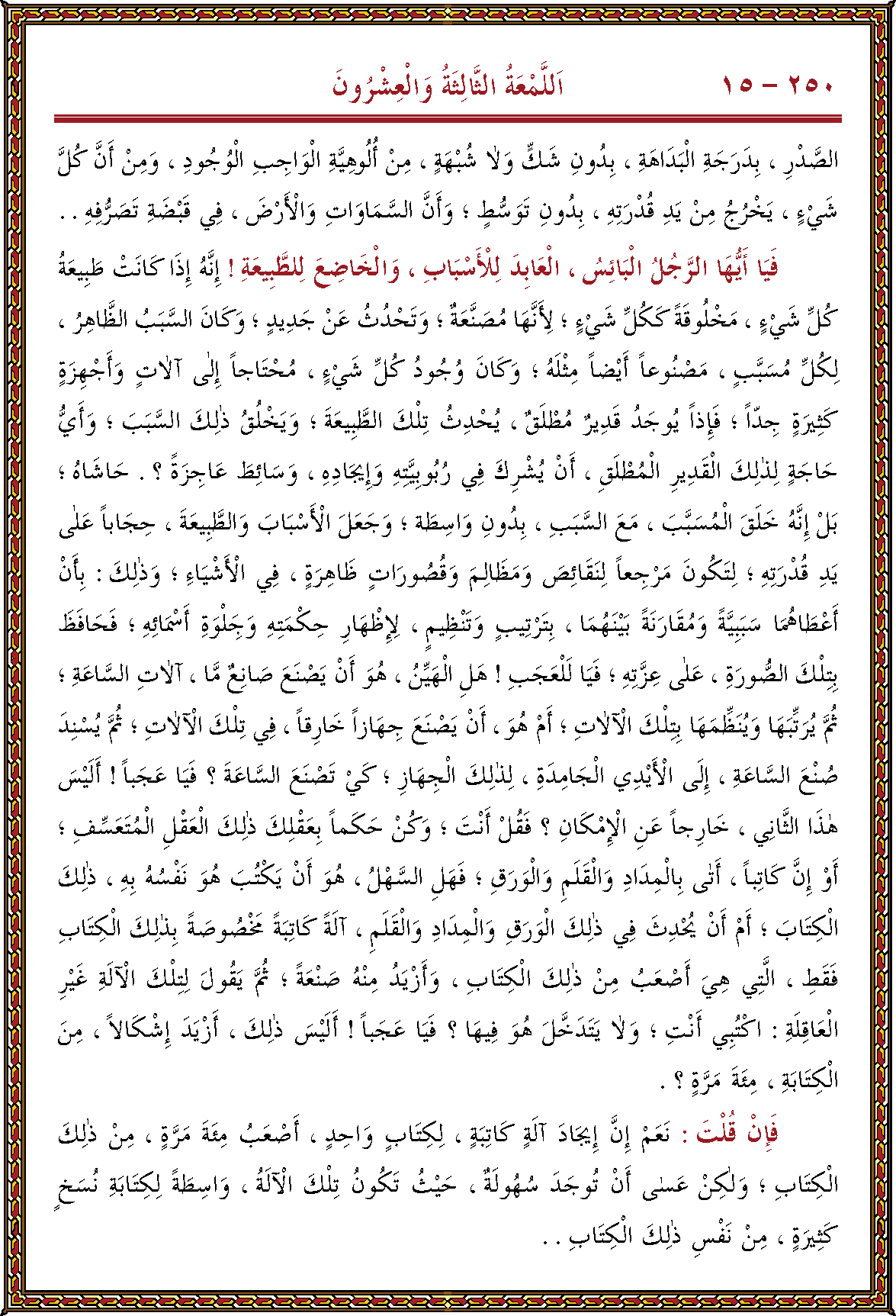 الصورة غير موجودة حاليا