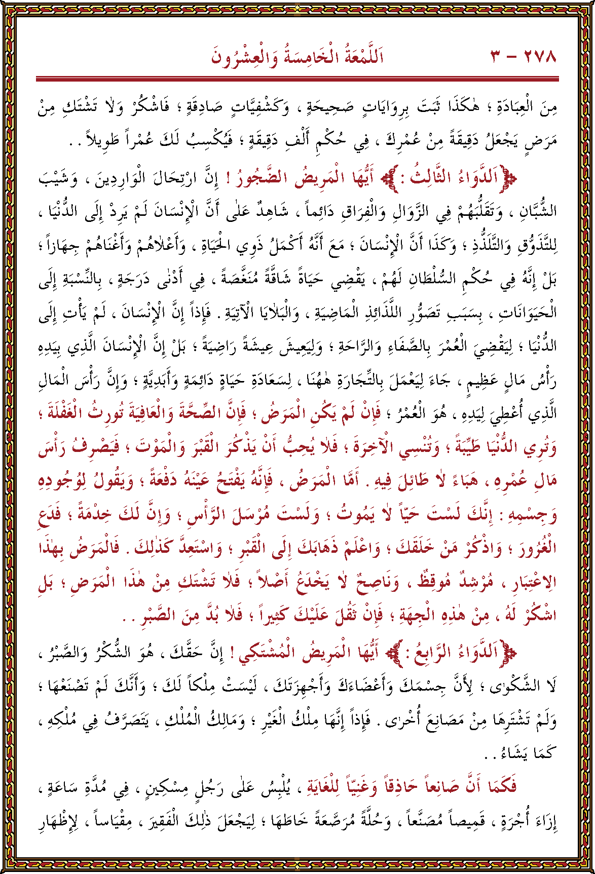 الصورة غير موجودة حاليا