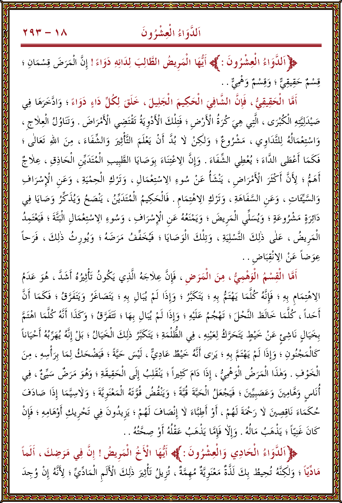 الصورة غير موجودة حاليا