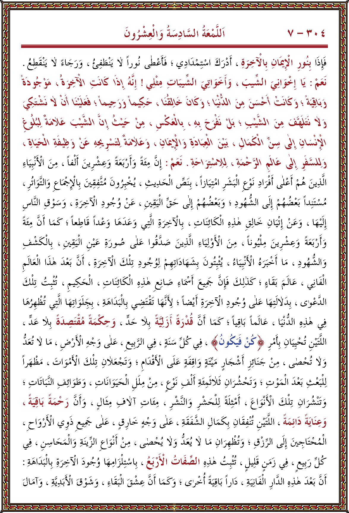 الصورة غير موجودة حاليا