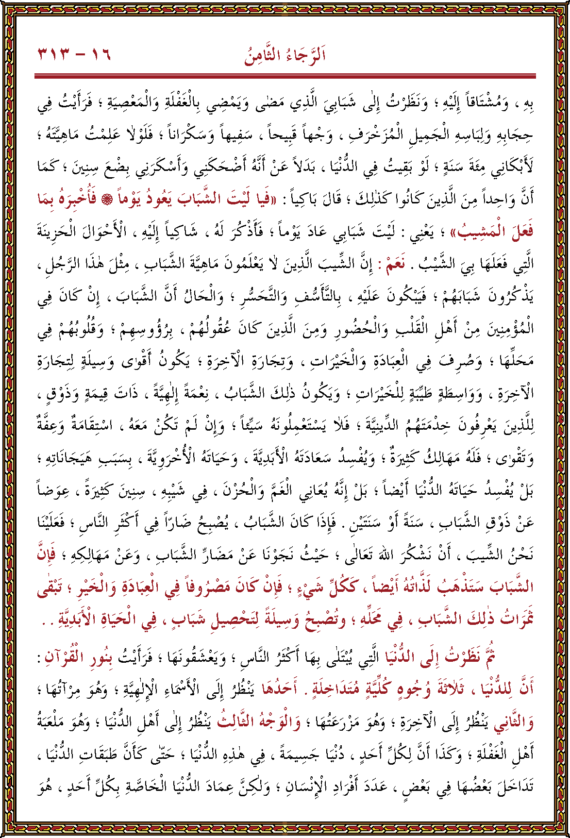 الصورة غير موجودة حاليا