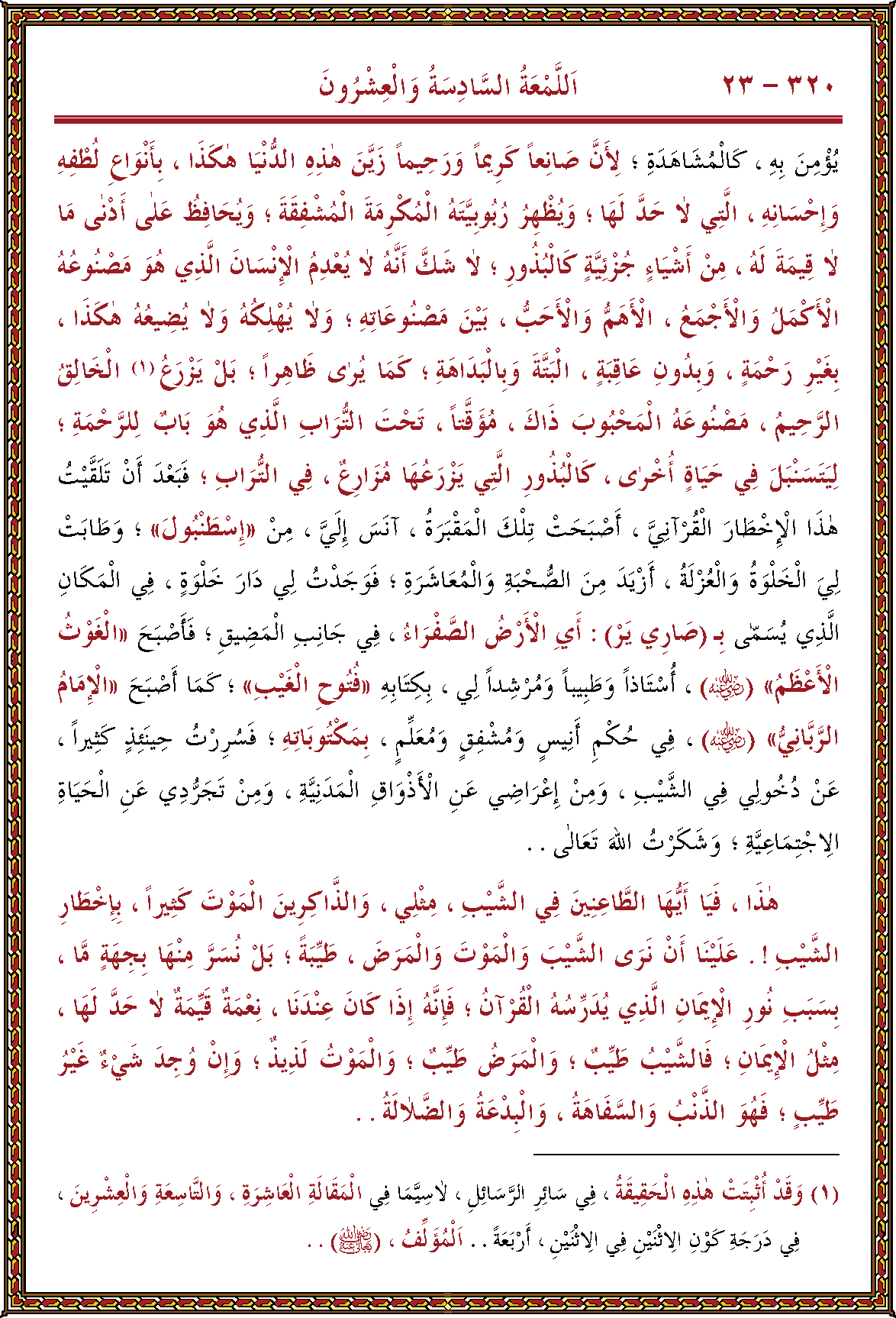 الصورة غير موجودة حاليا