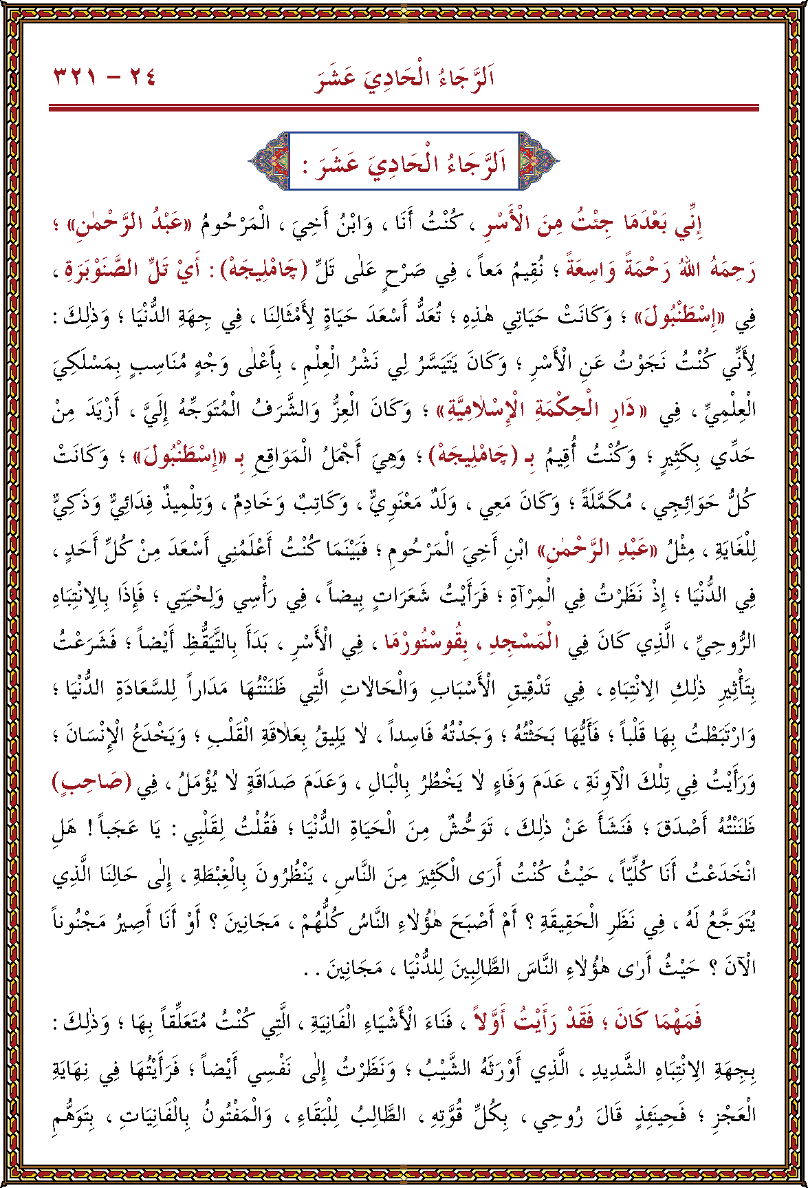 الصورة غير موجودة حاليا