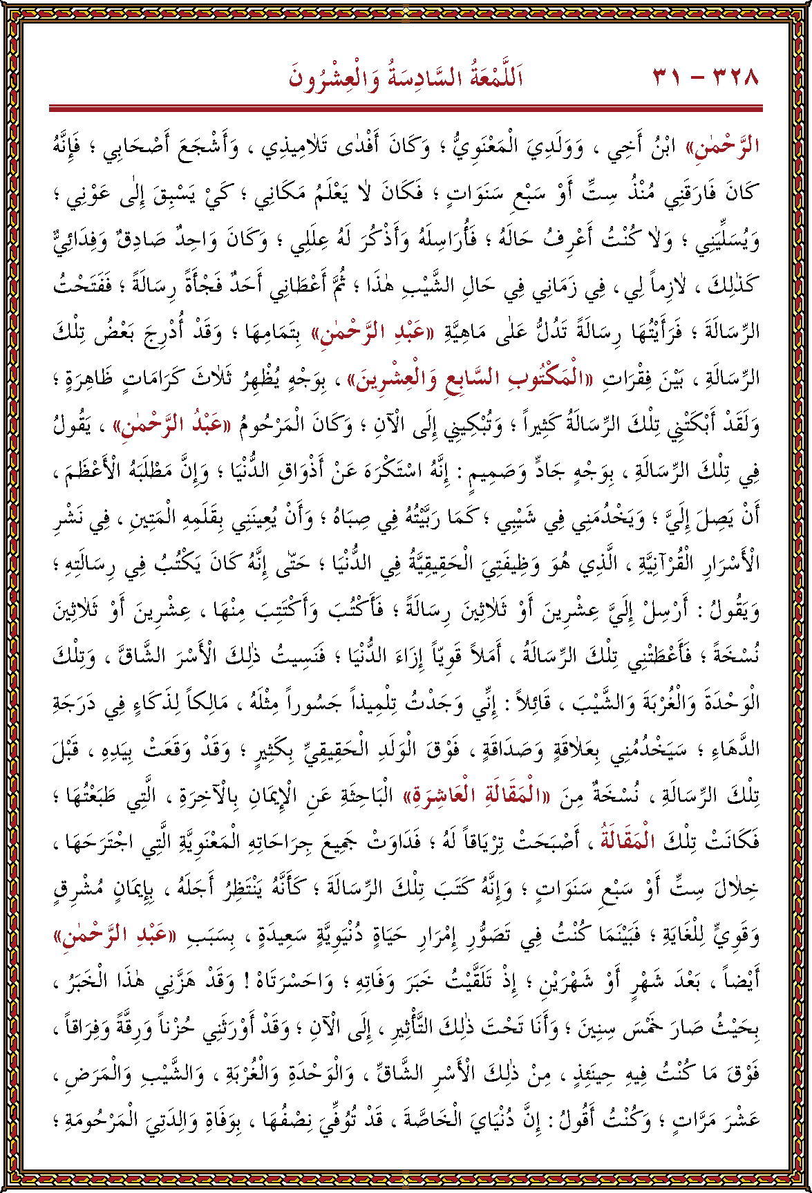 الصورة غير موجودة حاليا