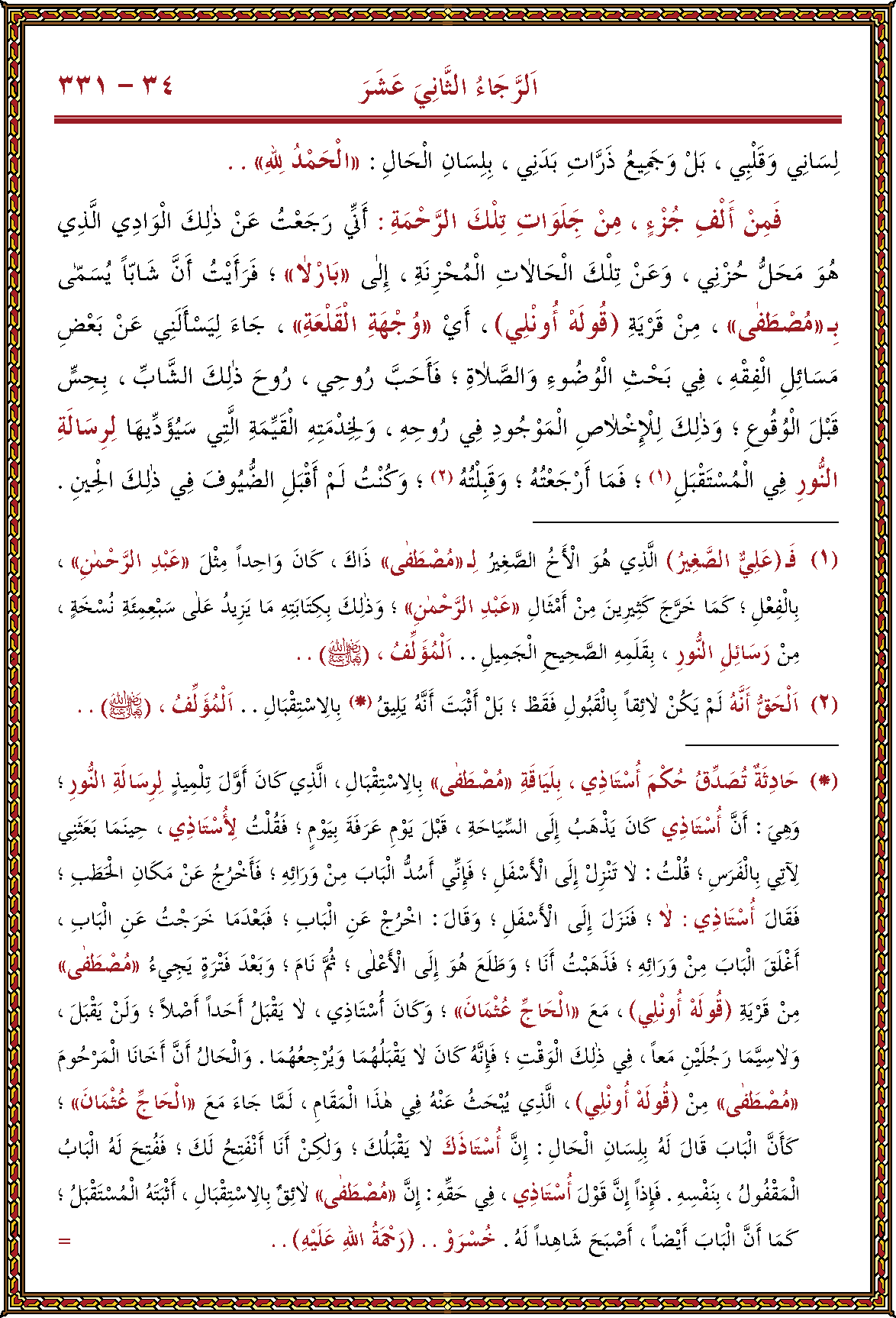 الصورة غير موجودة حاليا