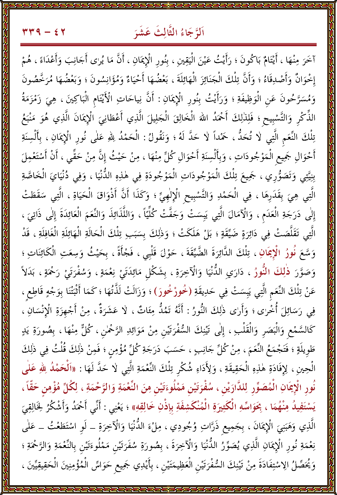 الصورة غير موجودة حاليا