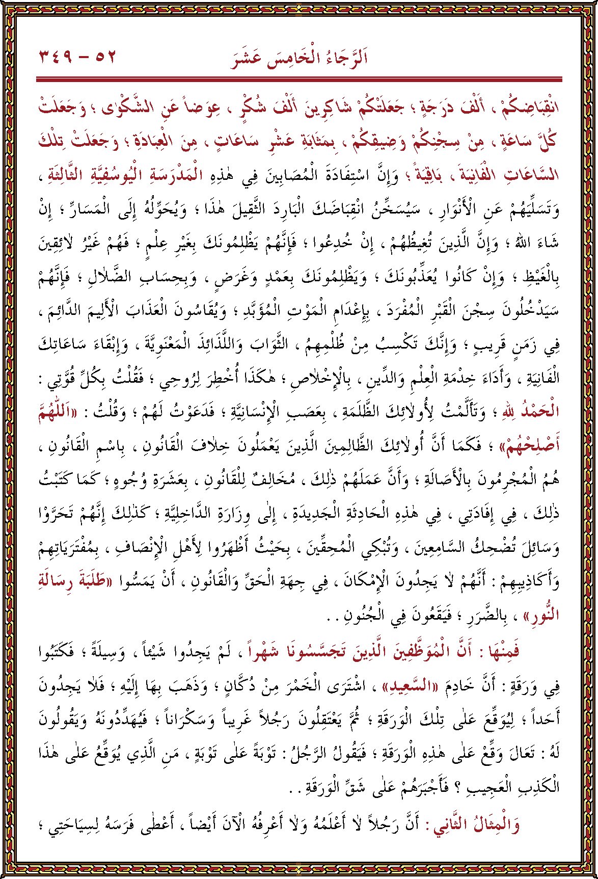 الصورة غير موجودة حاليا