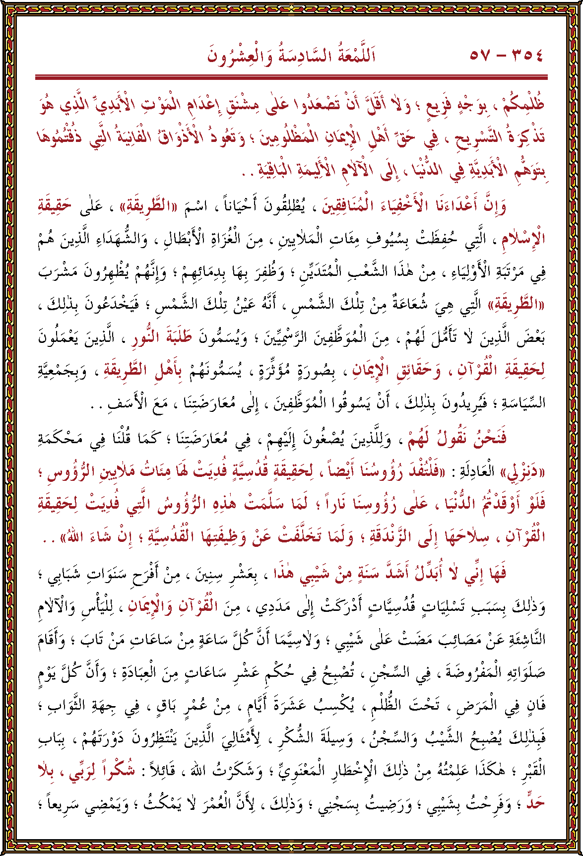 الصورة غير موجودة حاليا