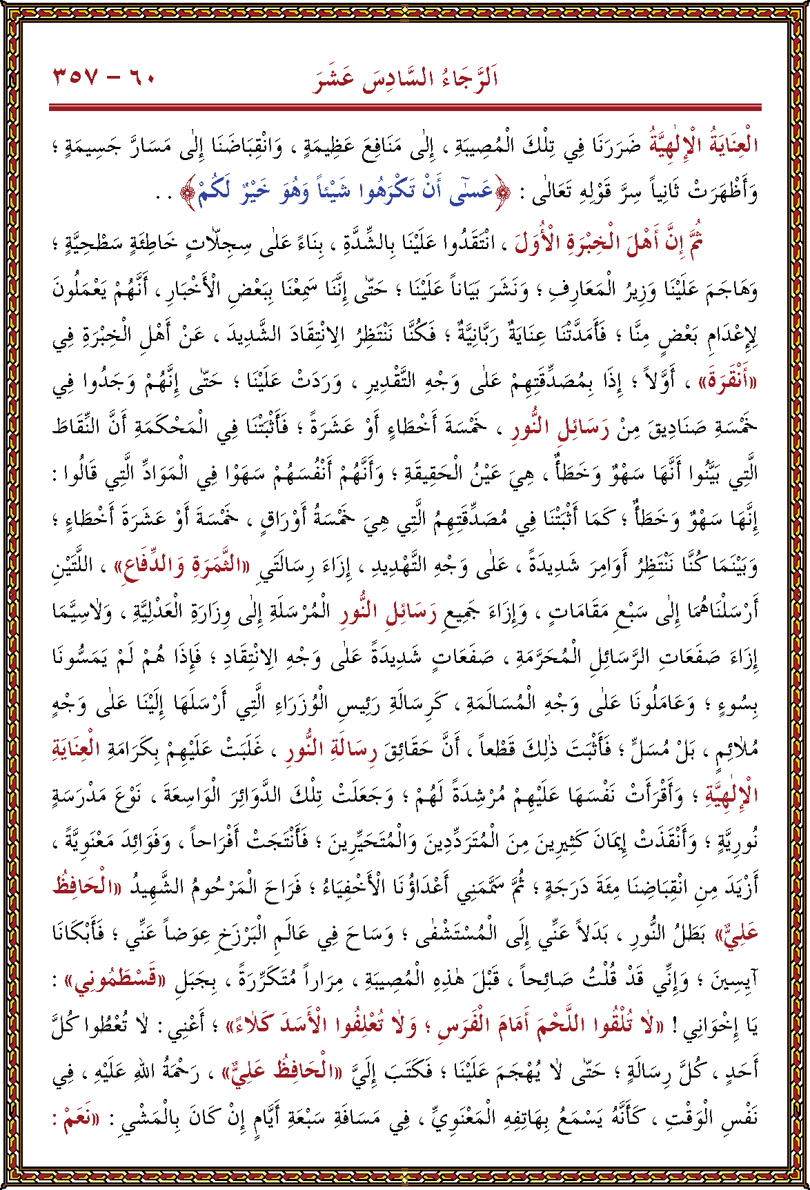 الصورة غير موجودة حاليا