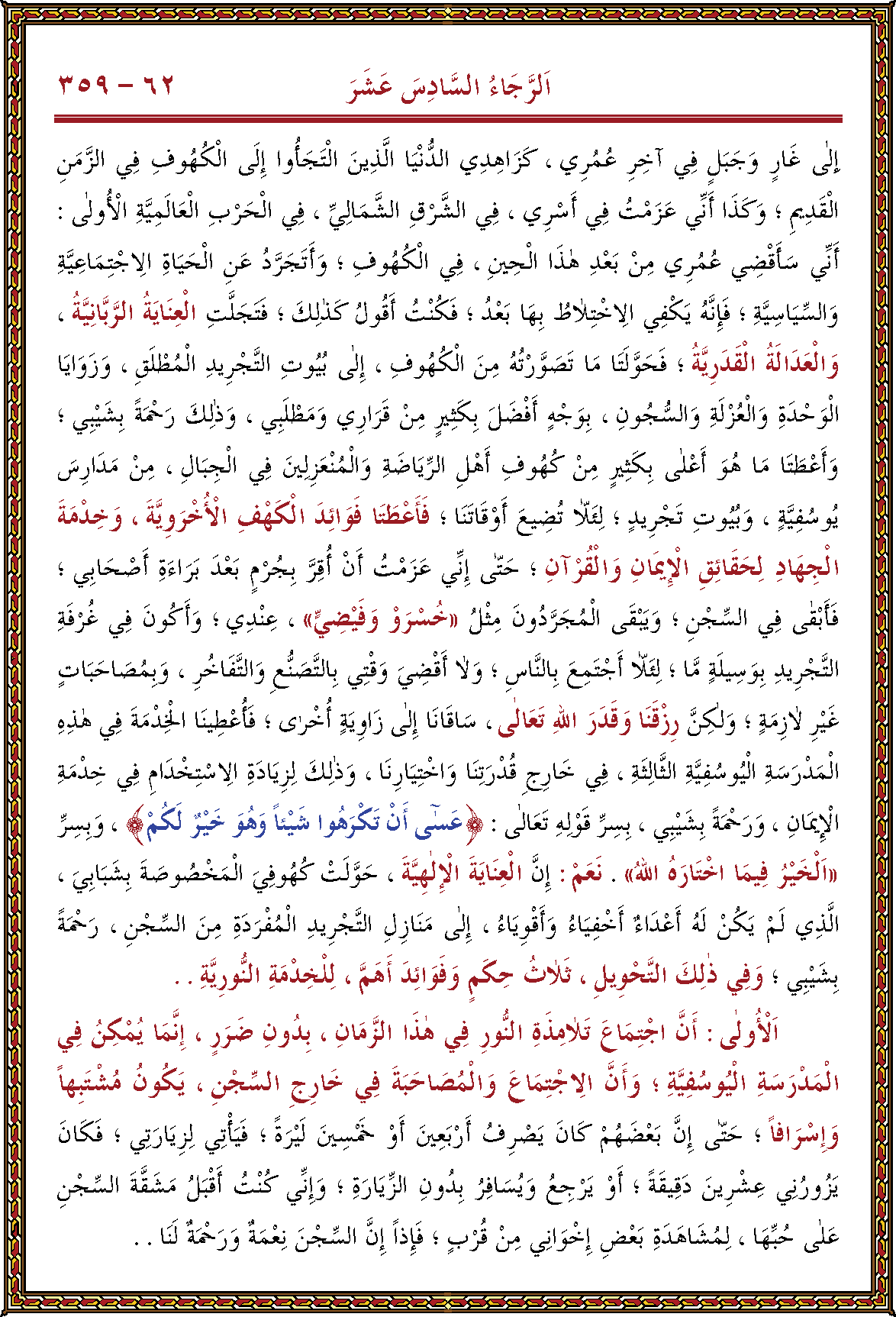 الصورة غير موجودة حاليا