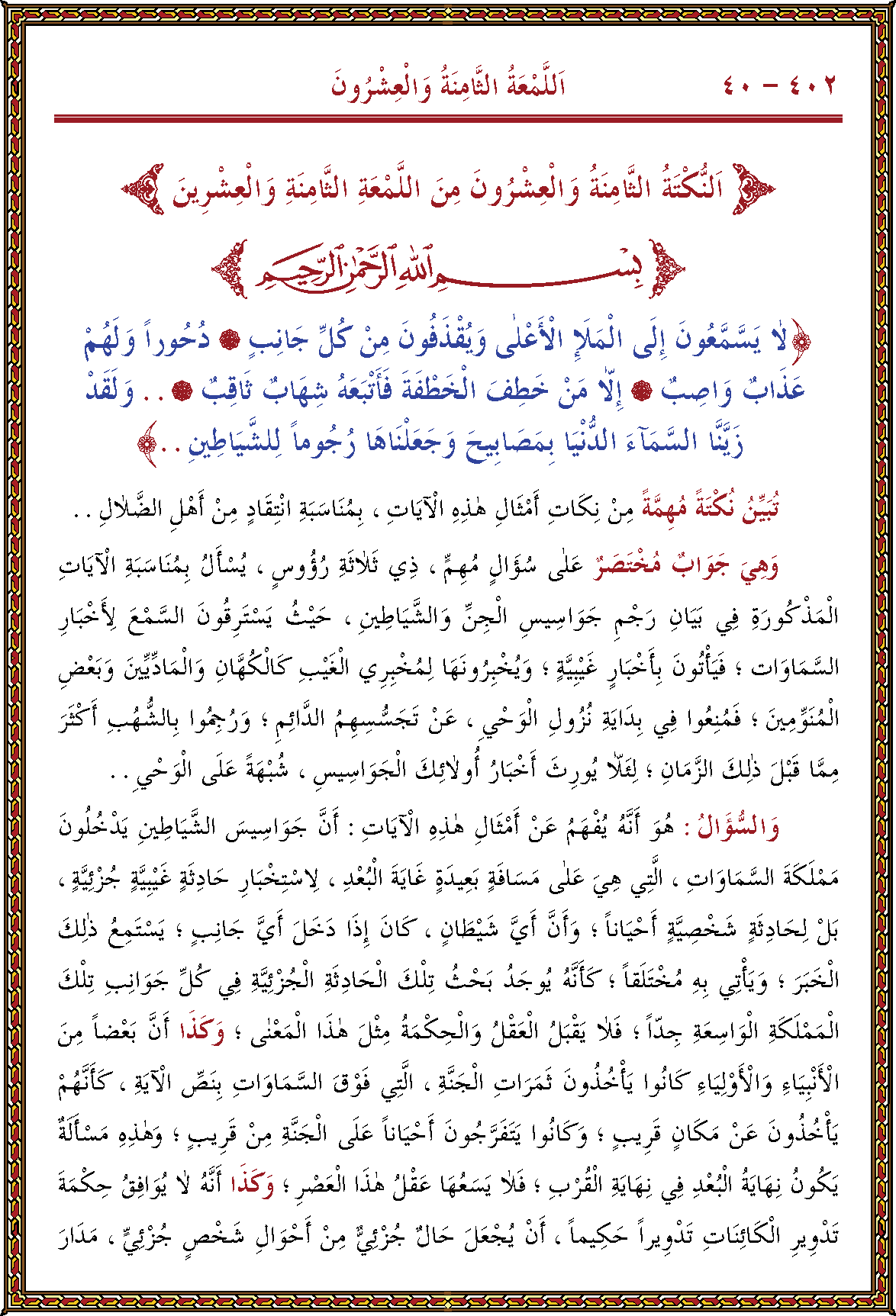 الصورة غير موجودة حاليا