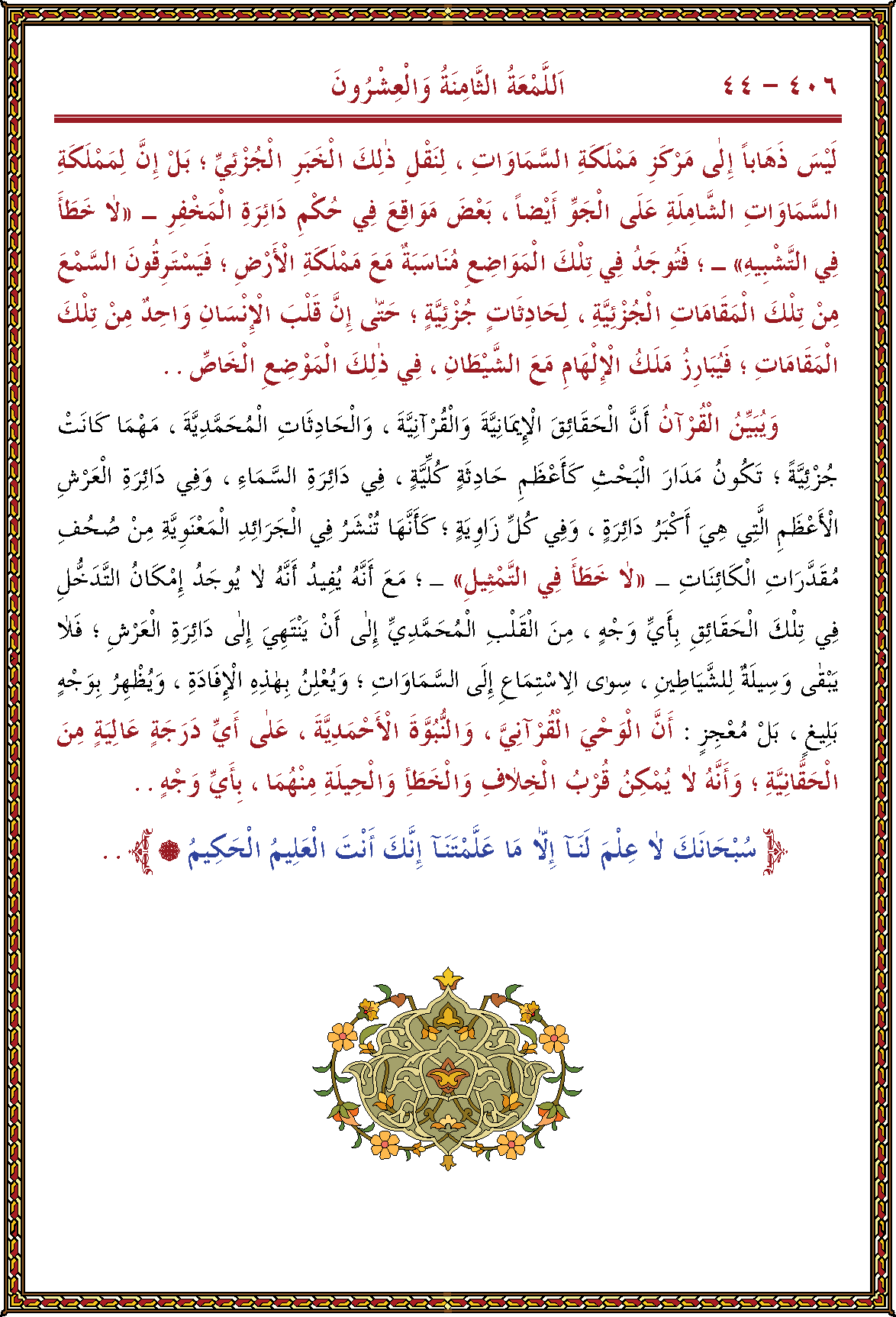 الصورة غير موجودة حاليا