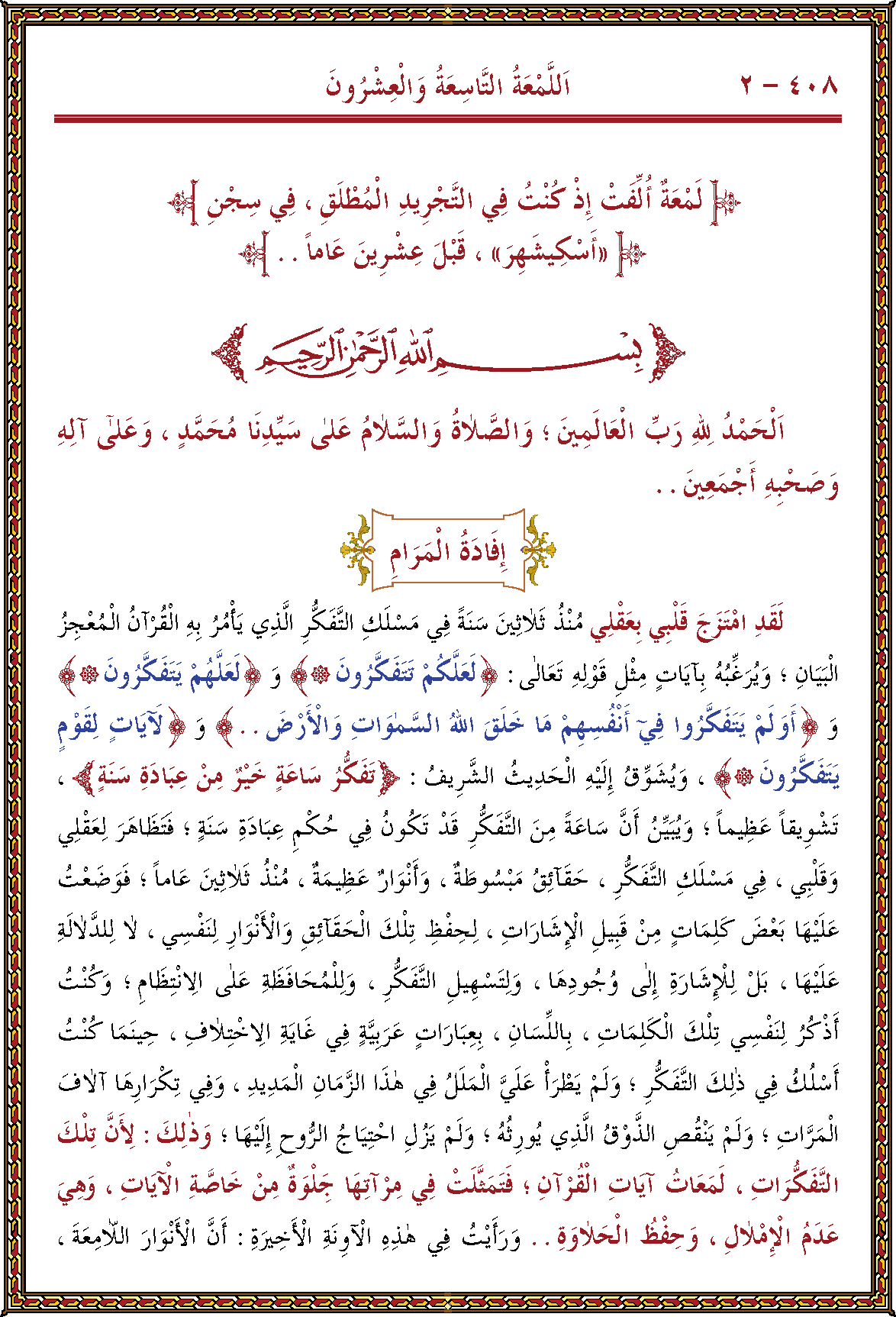 الصورة غير موجودة حاليا