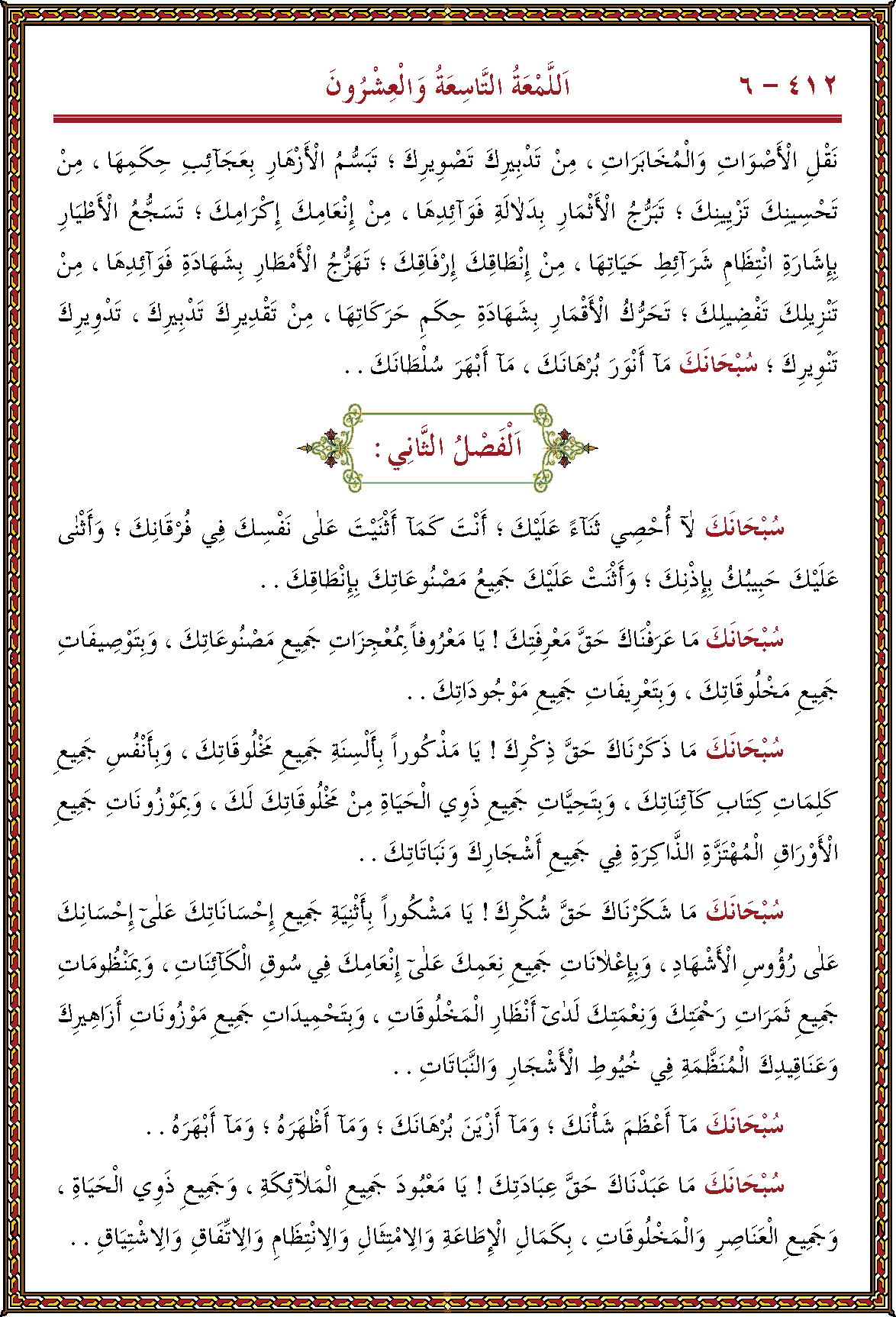 الصورة غير موجودة حاليا