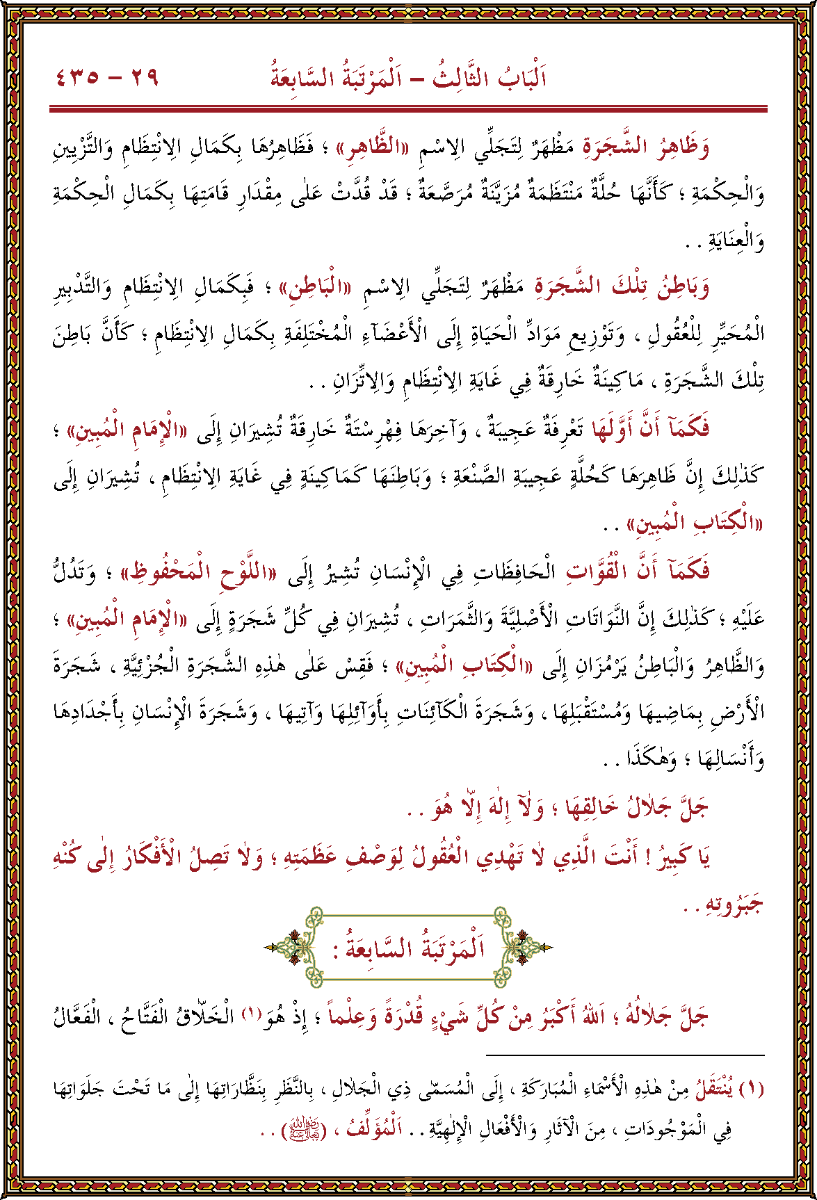 الصورة غير موجودة حاليا