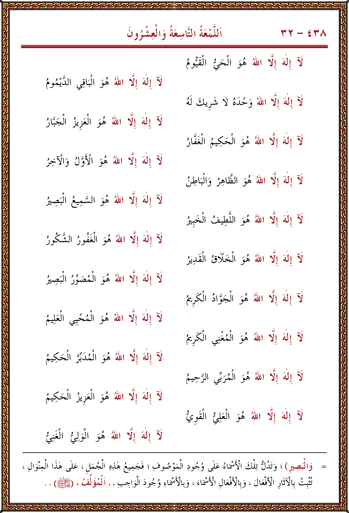 الصورة غير موجودة حاليا