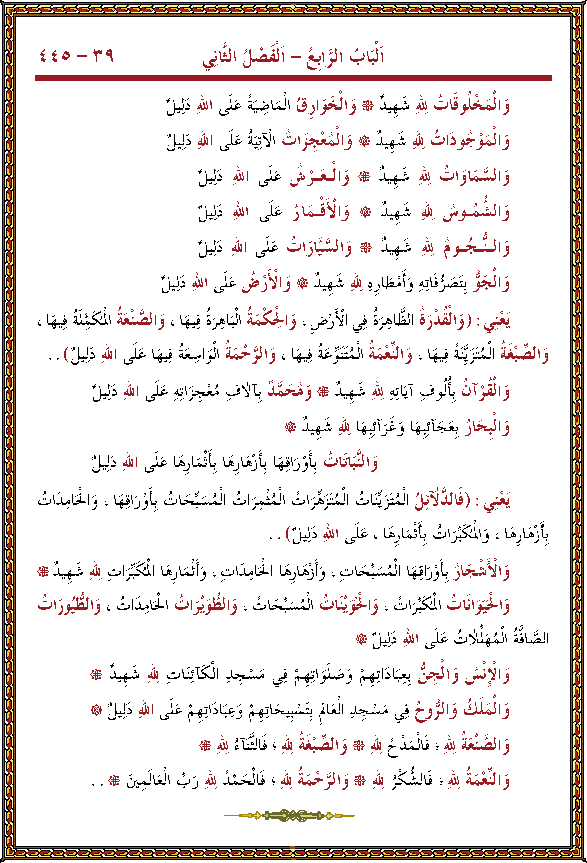 الصورة غير موجودة حاليا