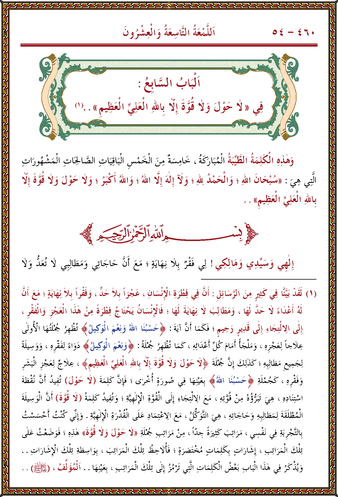 الصورة غير موجودة حاليا