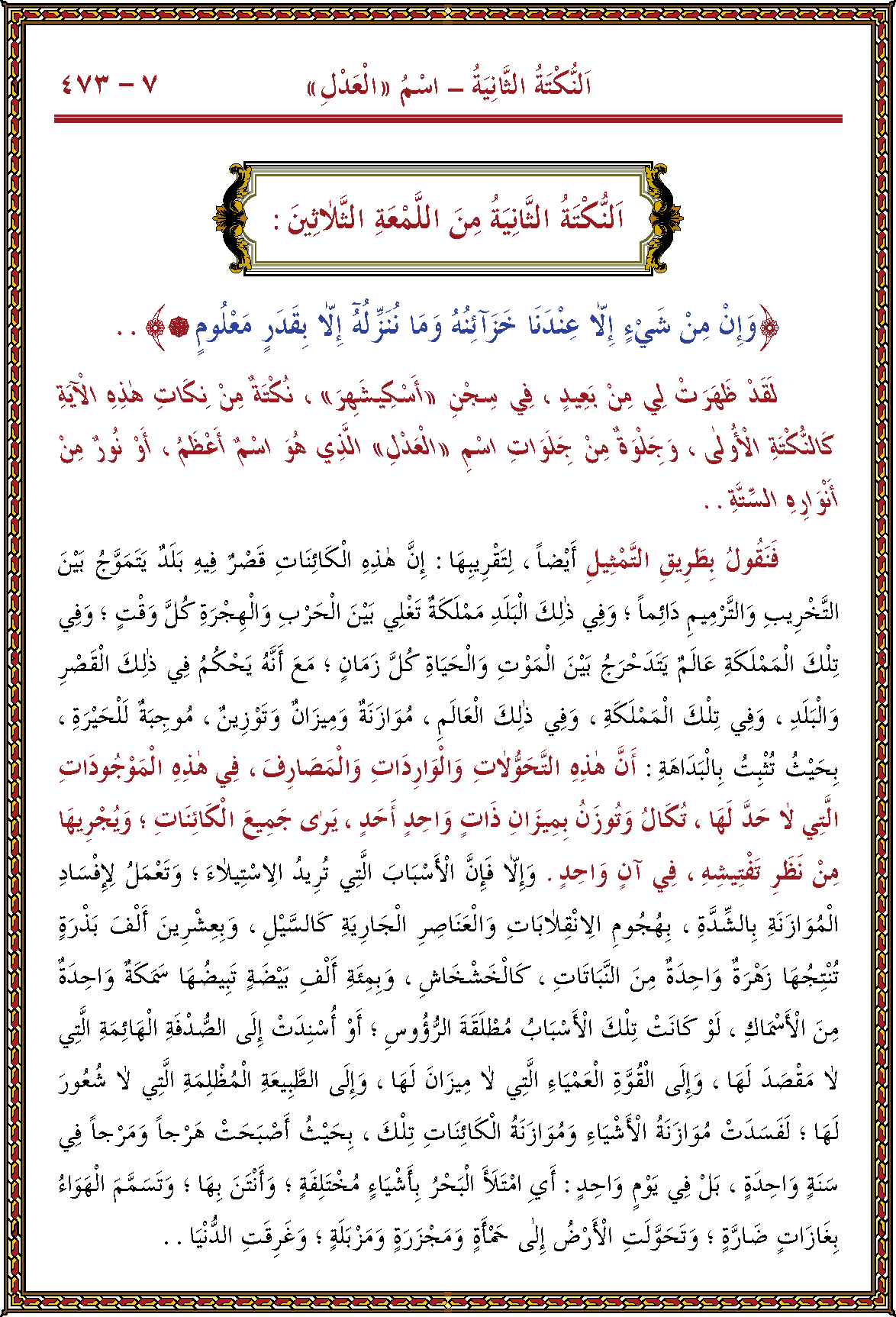 الصورة غير موجودة حاليا