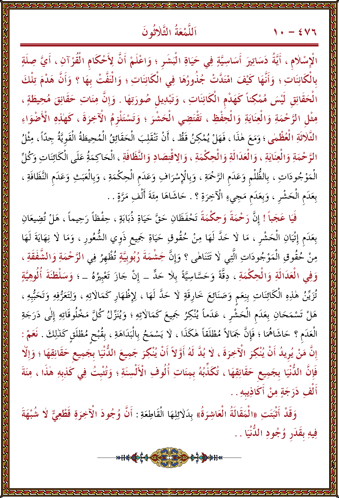 الصورة غير موجودة حاليا