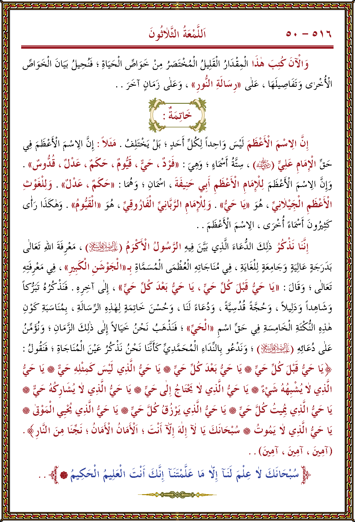 الصورة غير موجودة حاليا