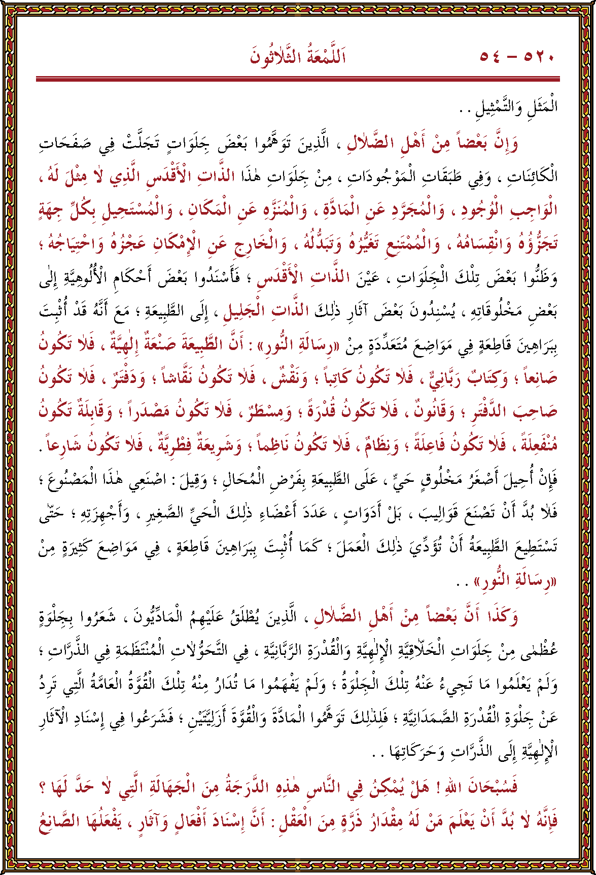 الصورة غير موجودة حاليا