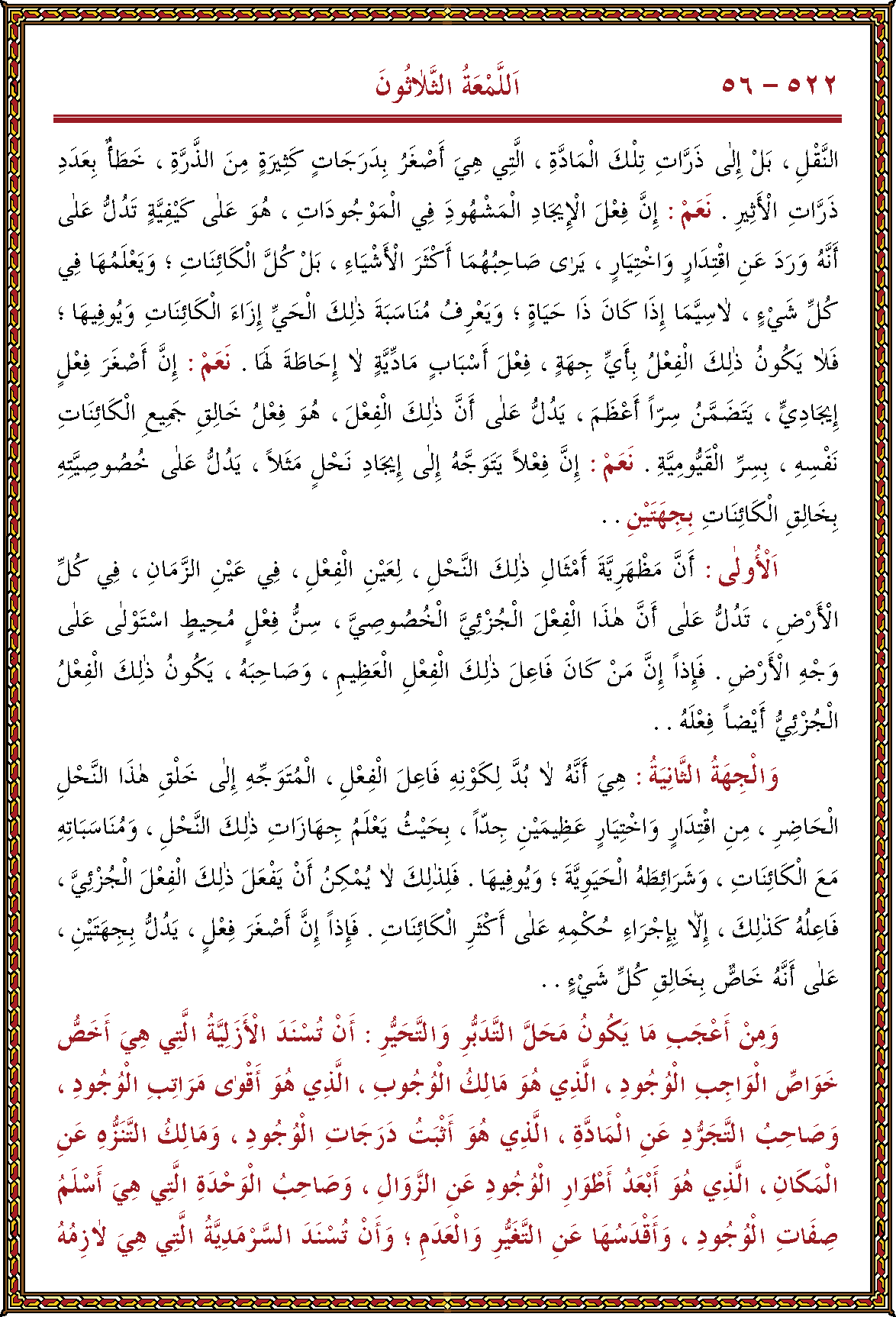 الصورة غير موجودة حاليا