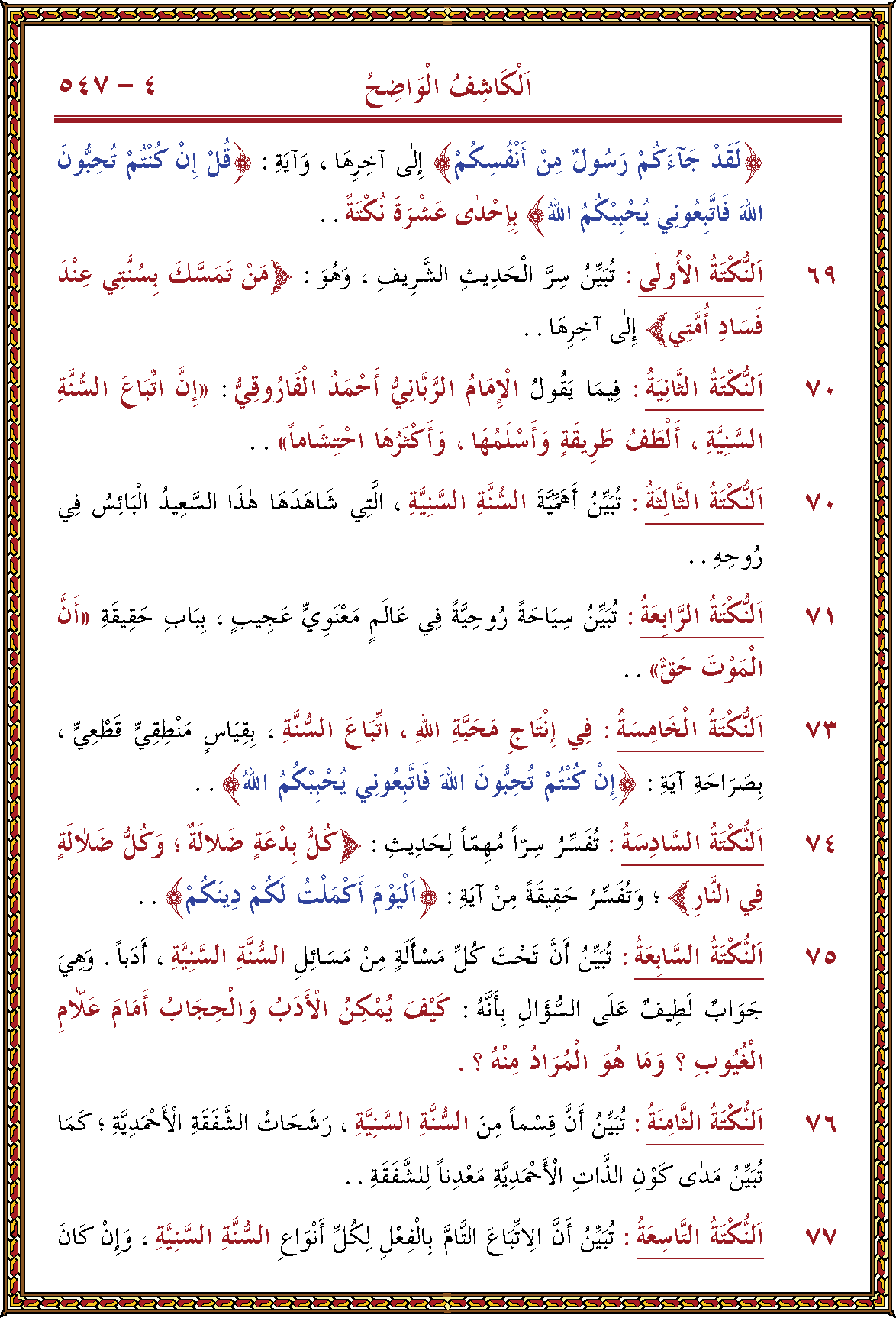 الصورة غير موجودة حاليا