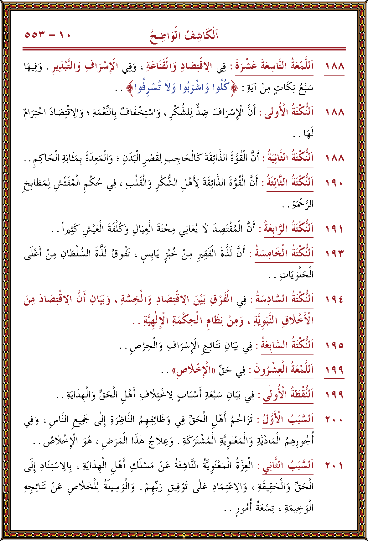 الصورة غير موجودة حاليا