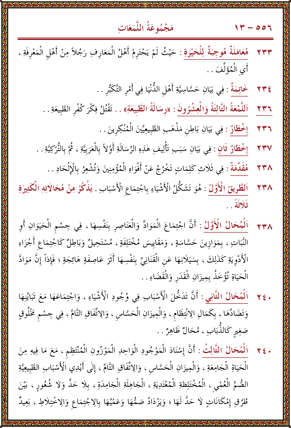 الصورة غير موجودة حاليا