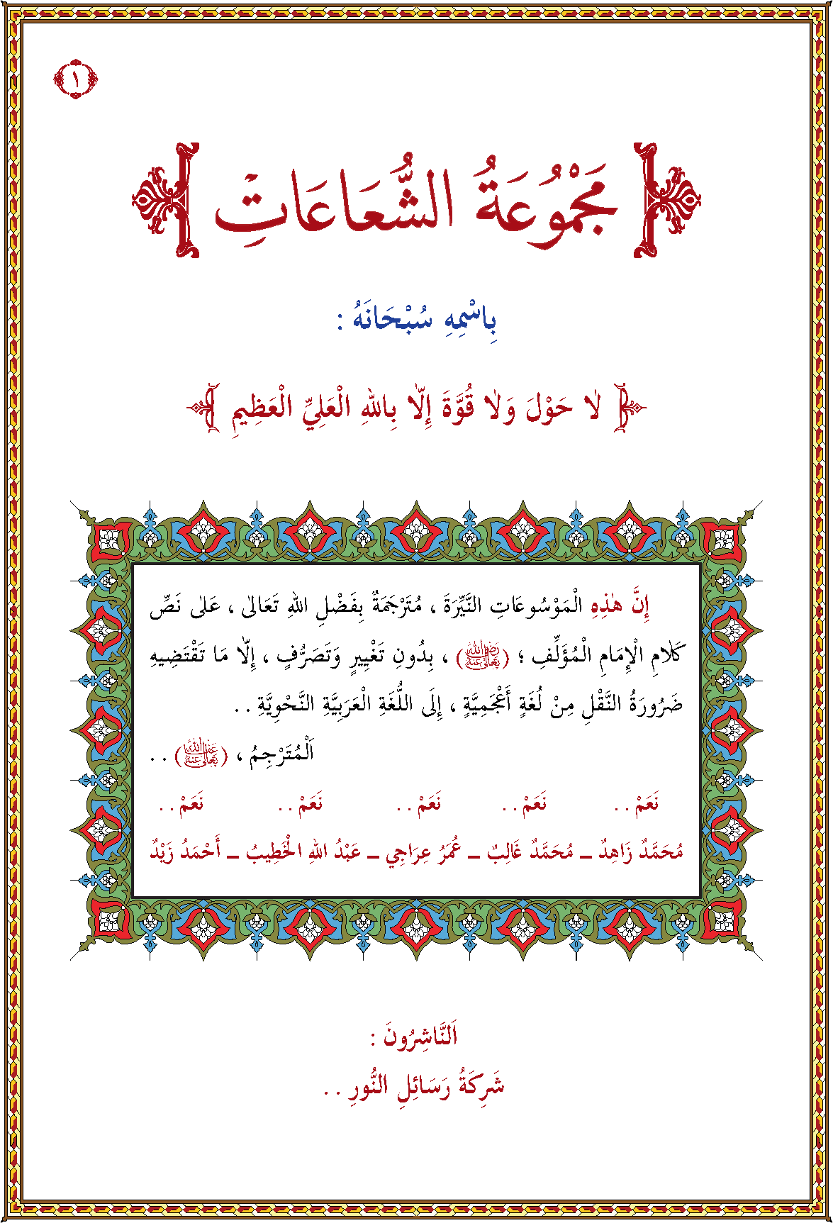 الصورة غير موجودة حاليا